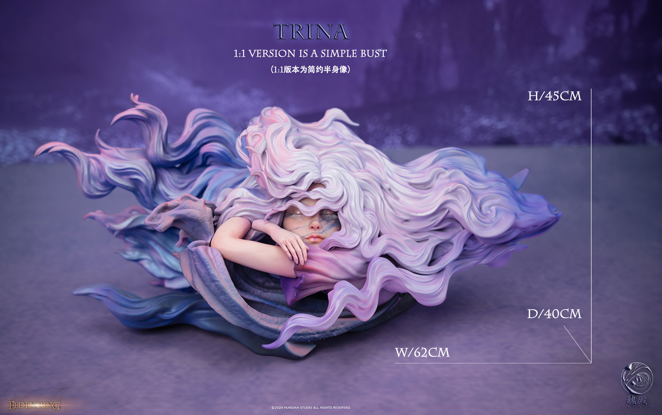 HunDian Studio - Elden Ring Series Trina - orzGK