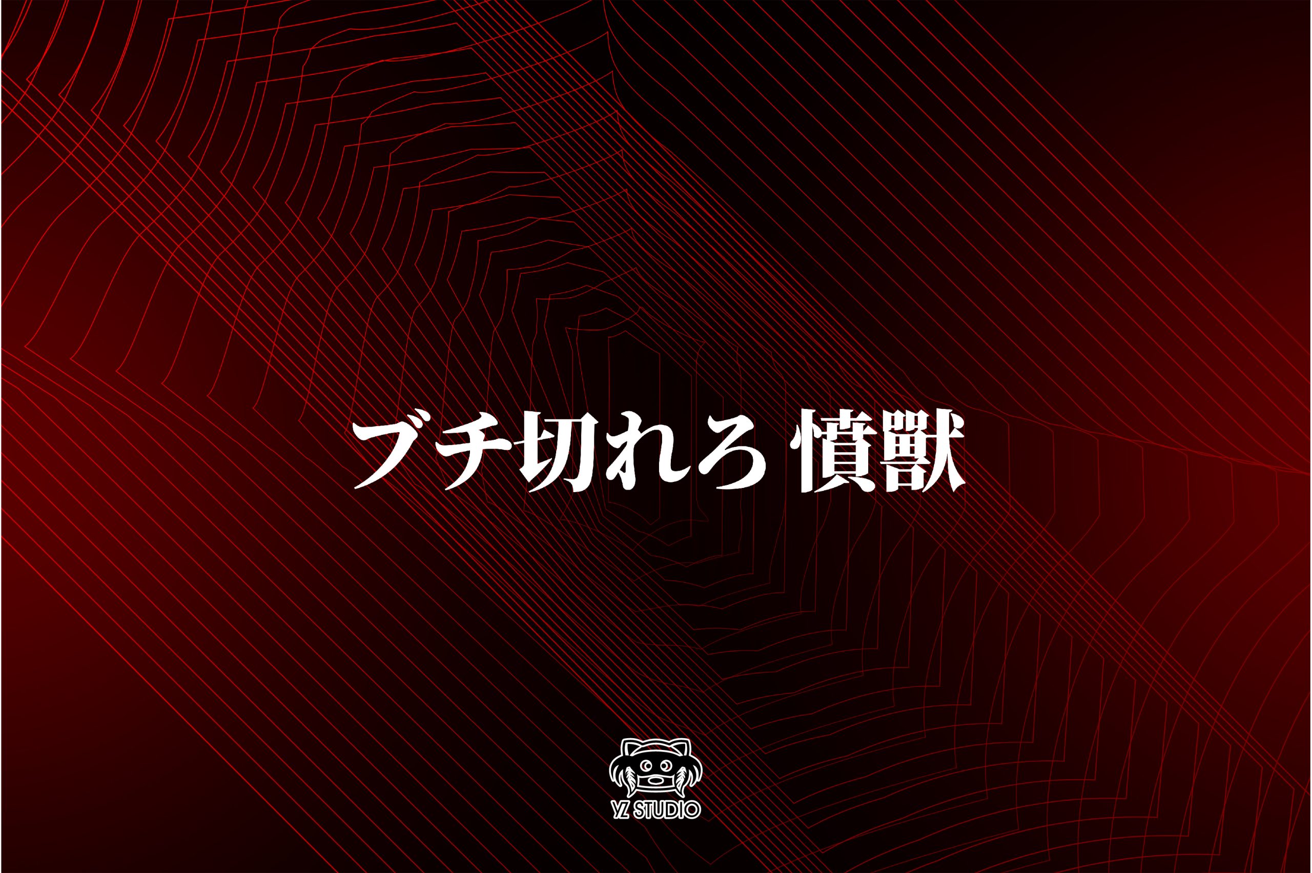 YZ Studio - One Piece Onigashima Decisive Battle Series #14