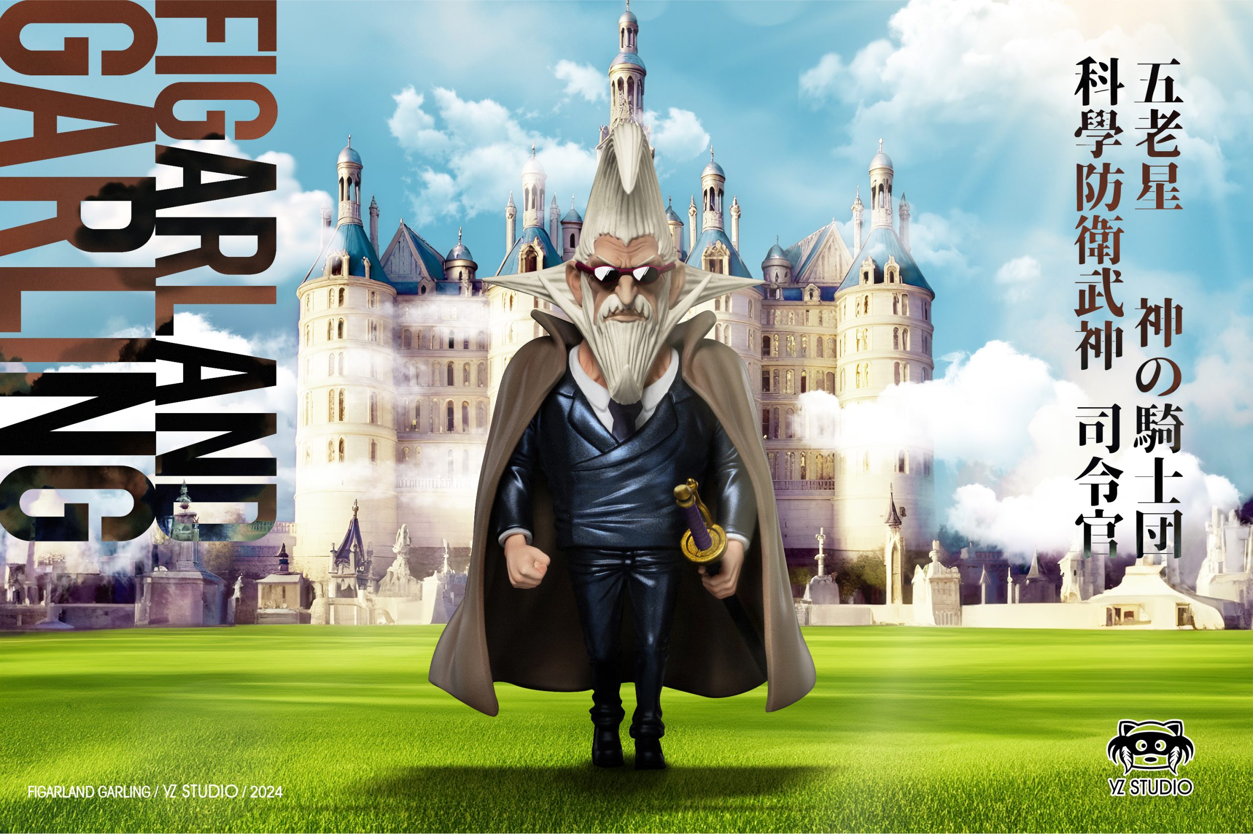 YZ Studio - One Piece World Government #1 Five Elders Saint
