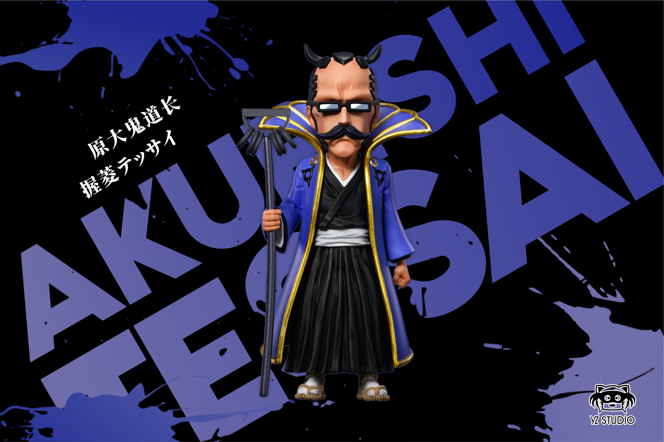 Furoufushi Saitou. Division 6 First Captain (Fanart by me