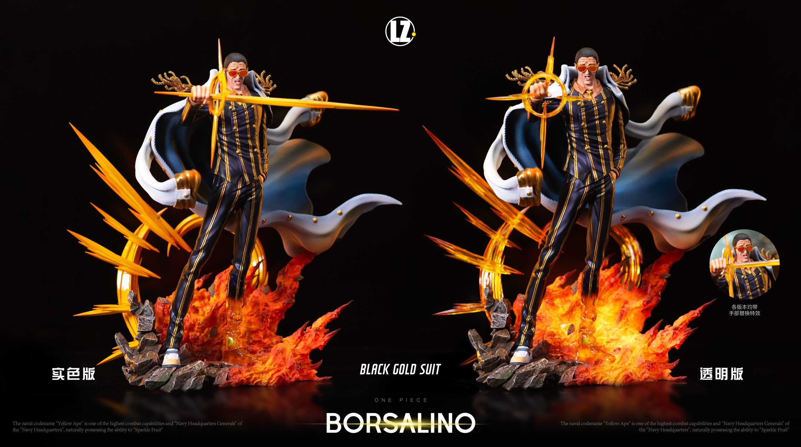 LZ Studio - One Piece Borsalino - orzGK