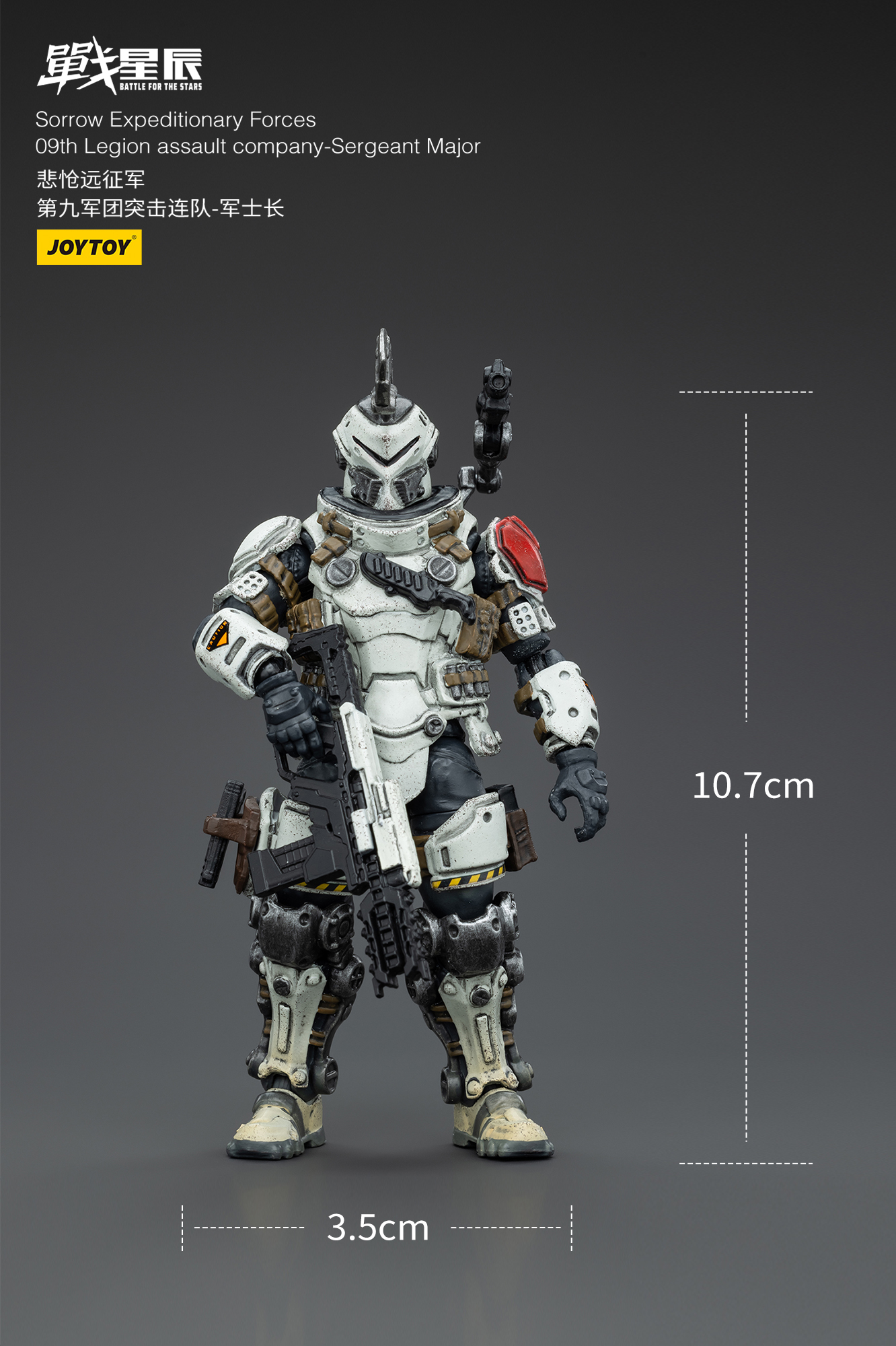 JOYTOY Studio - Battle For the Stars Sorrow Expeditionary
