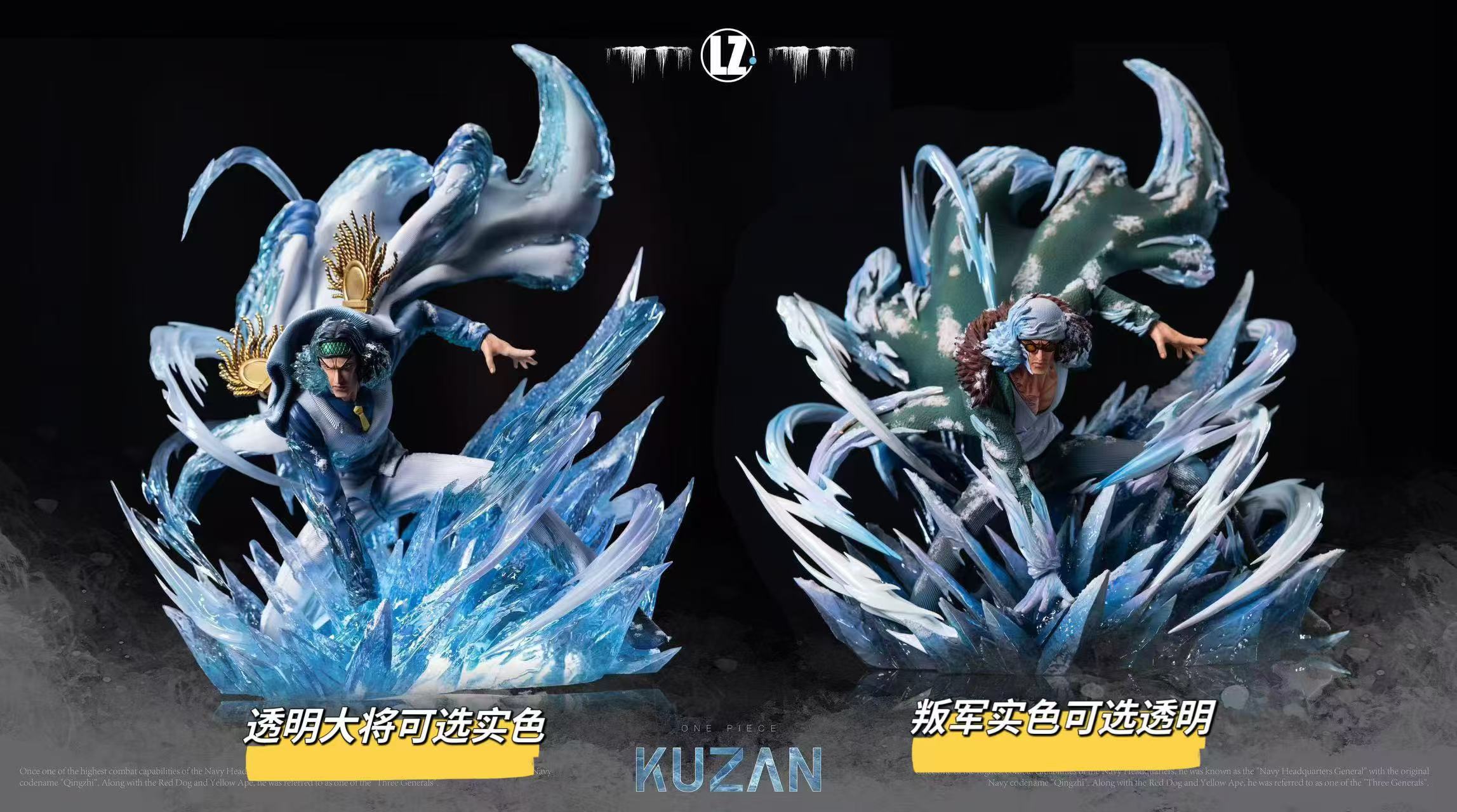 Amazon.com: Banpresto - One Piece - Kouzuki Momonosuke