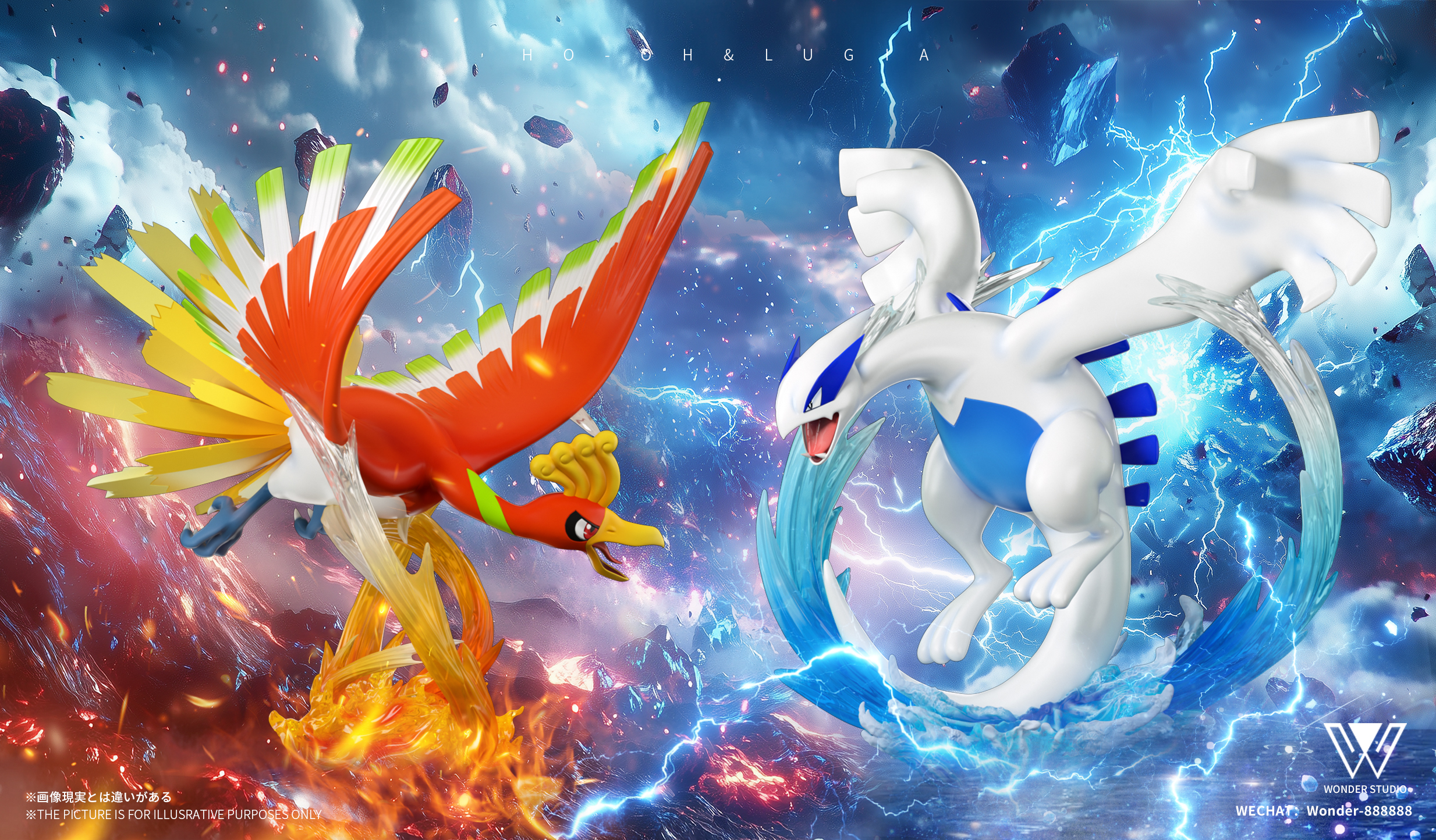 Wonder Studio - Pokémon Lugia＆Ho-Oh - OrzGK