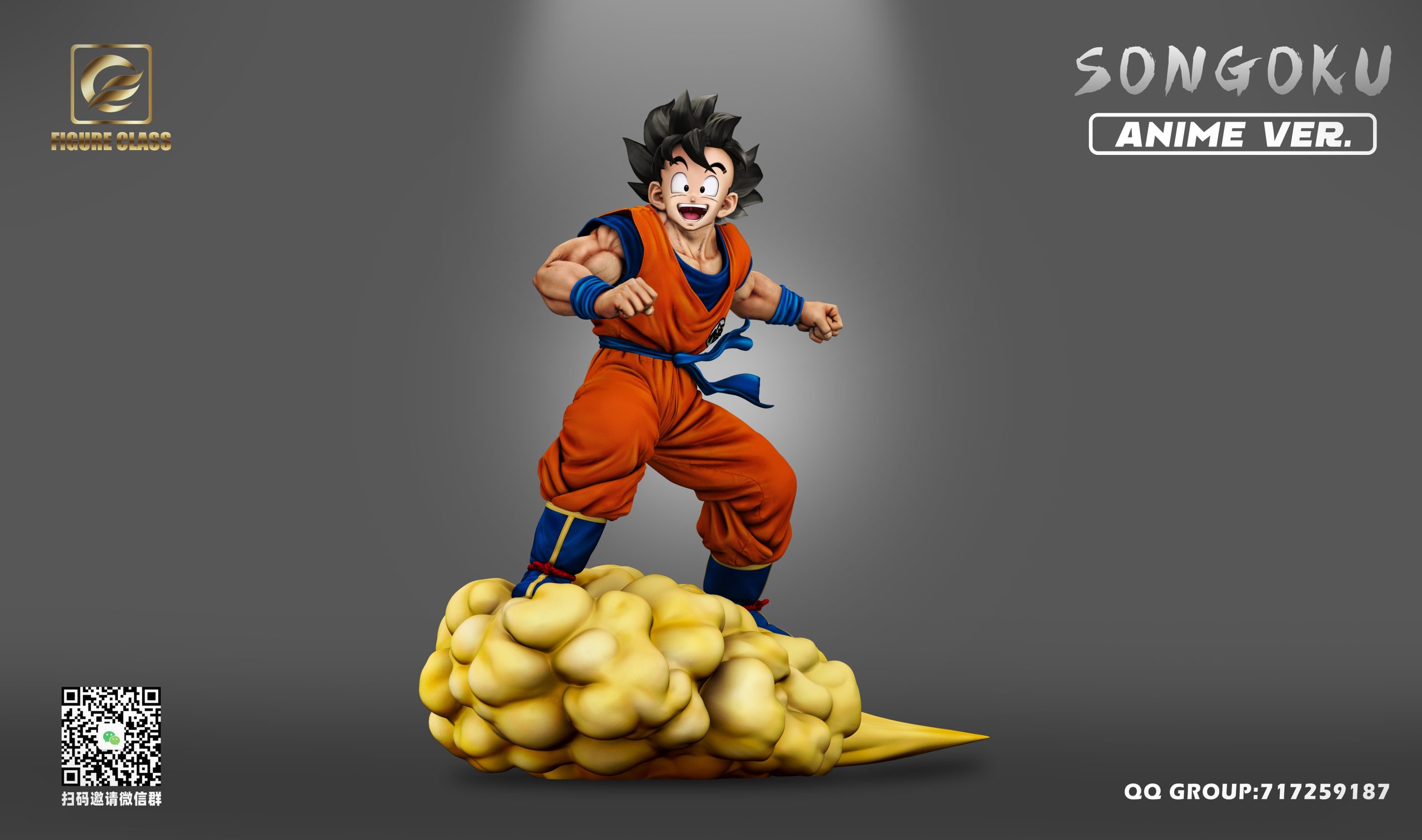 FIGURE CLASS Studio - Dragon Ball Cloud Somersault Series #3 Cloud  Somersault Goku - orzGK