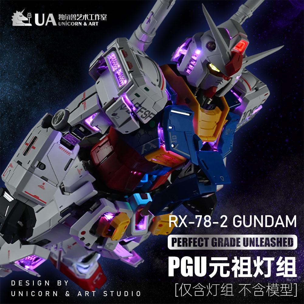 UA Studio - Gundam Series PGU RX-78-2 Gundam Light Set (Licensed) - orzGK