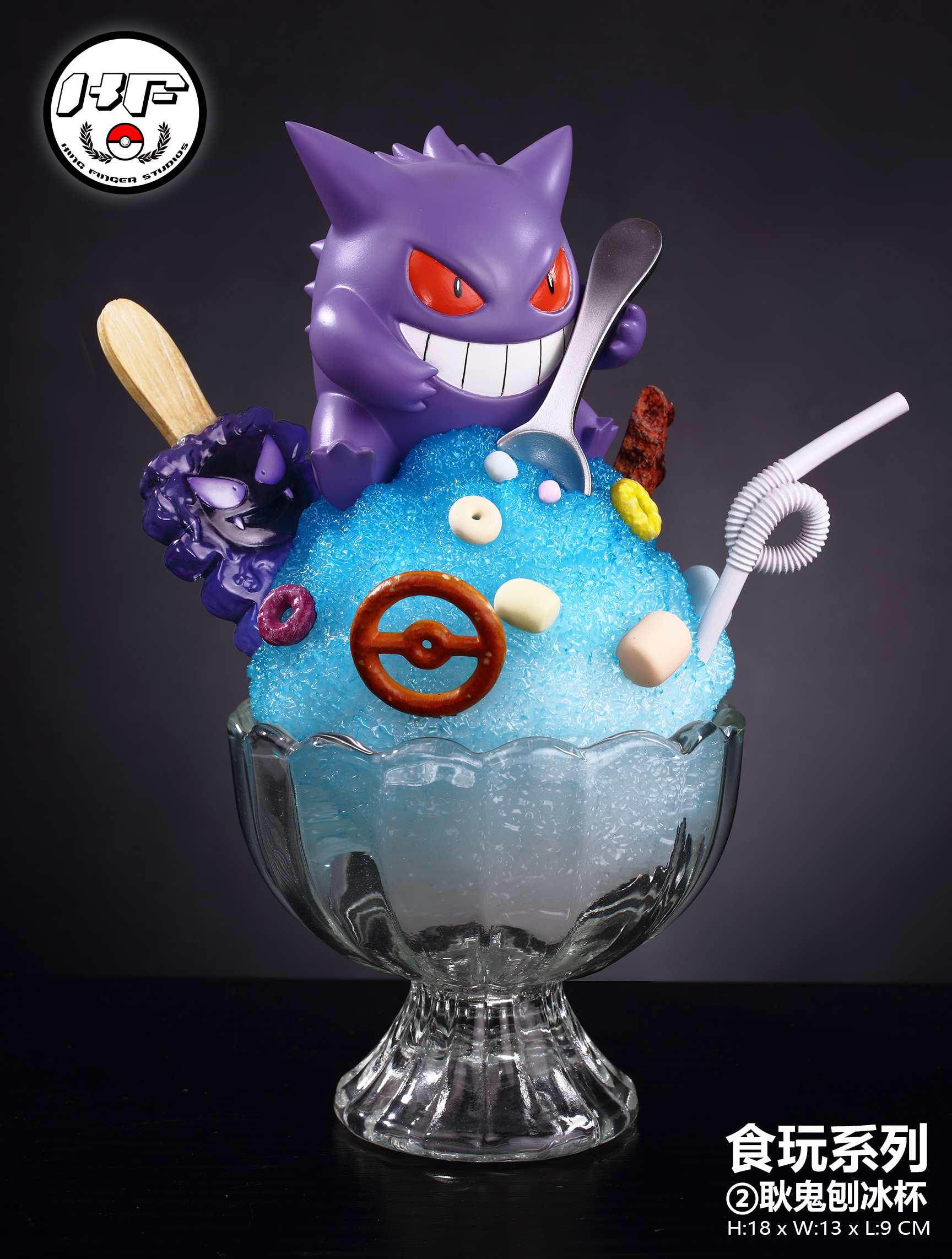 Gengar Archives - Page 2 of 6 - OrzGK
