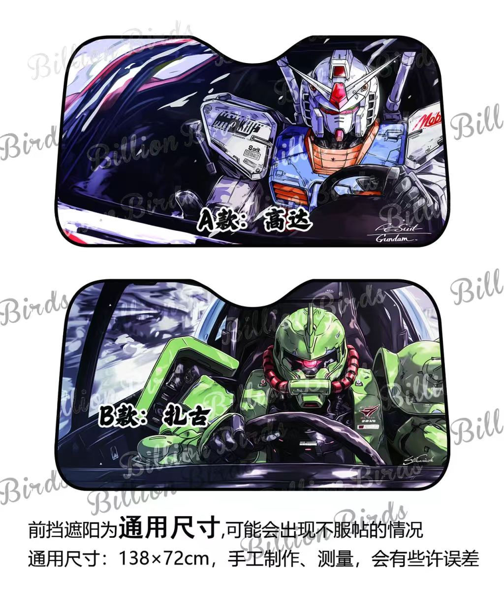 Plover Studio - Gundam Car front sunshade Gundam & ZAKU - orzGK