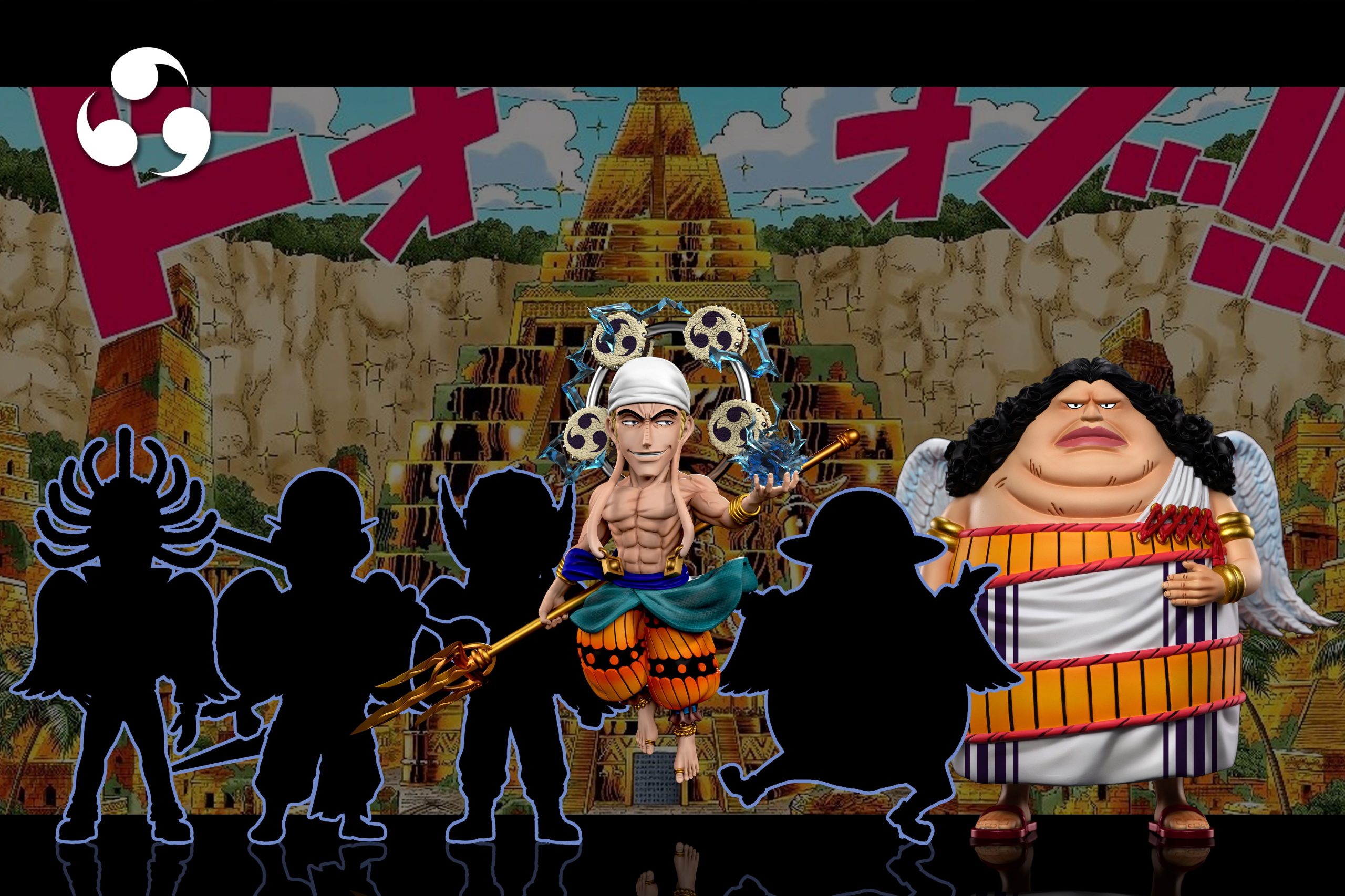 ONE PIECE Eternal Log SKYPIEA 〈2枚組〉