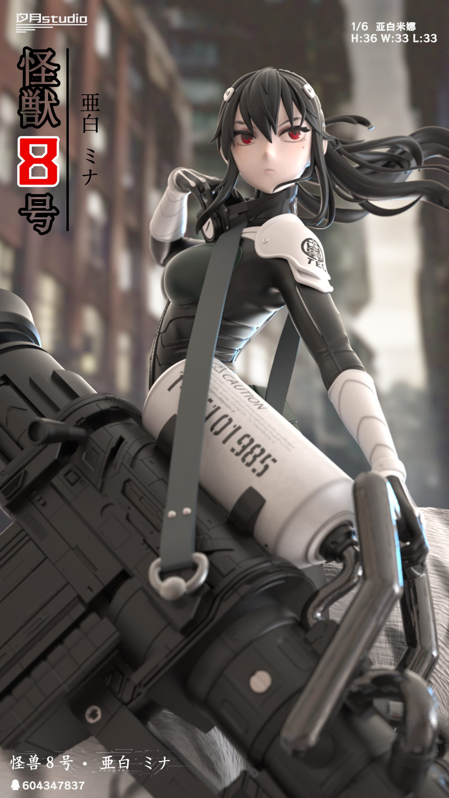Xi Yue Studio - Kaiju No. 8 Mina Ashiro - orzGK