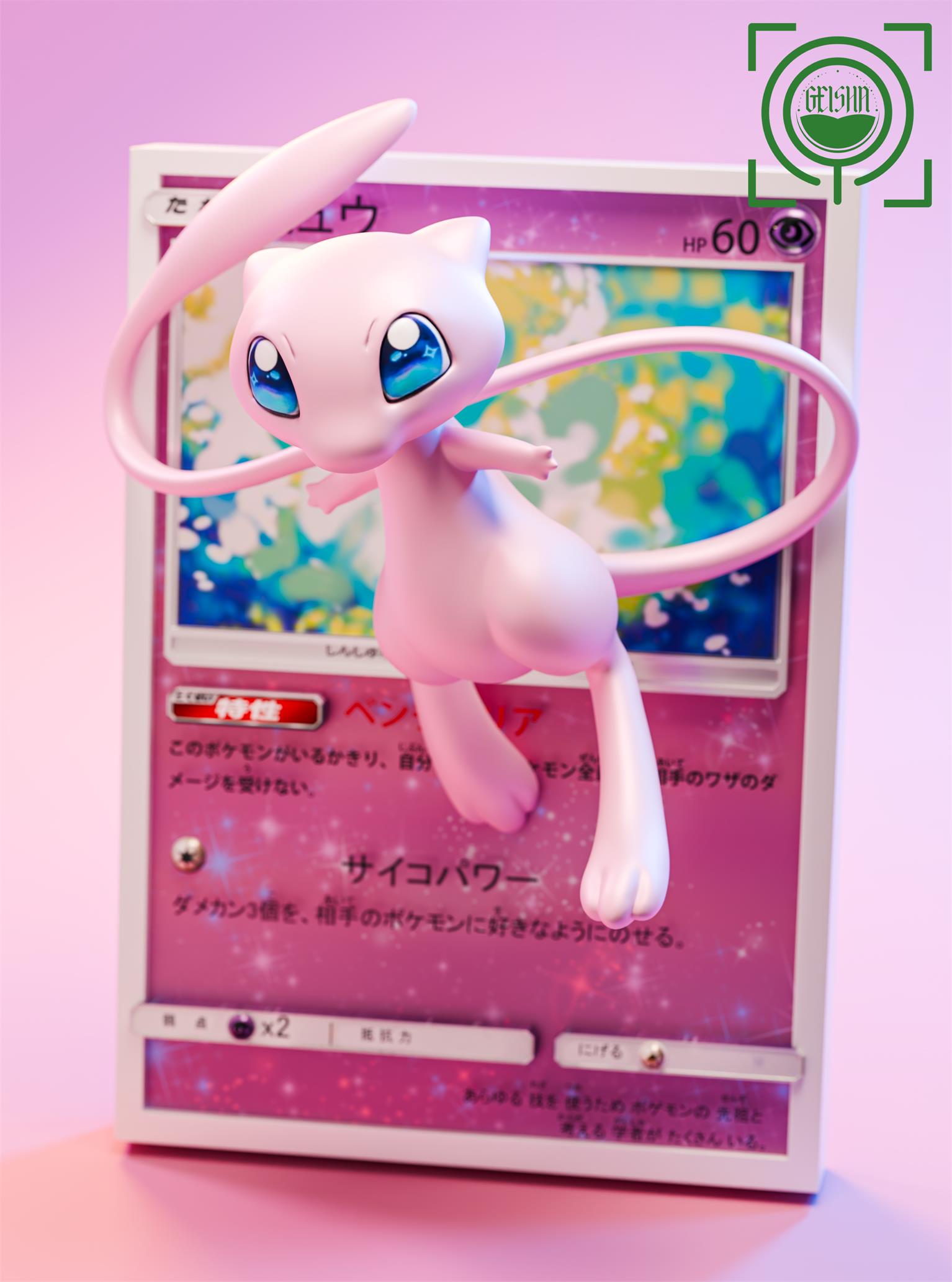 GEISHA Studio - Pokémon Card #7 Mew - OrzGK