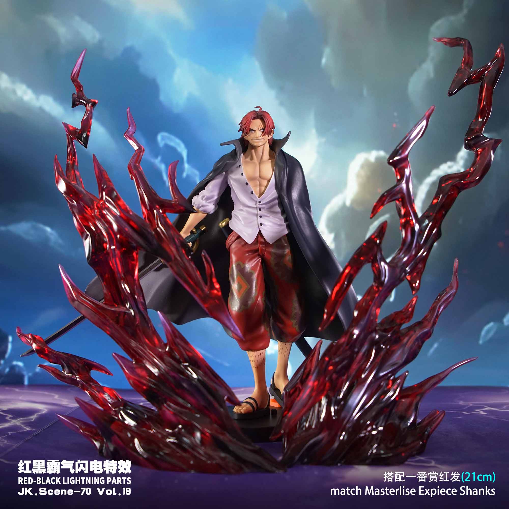 One Piece WCF Red-Hair Shanks Dawn sold Studio