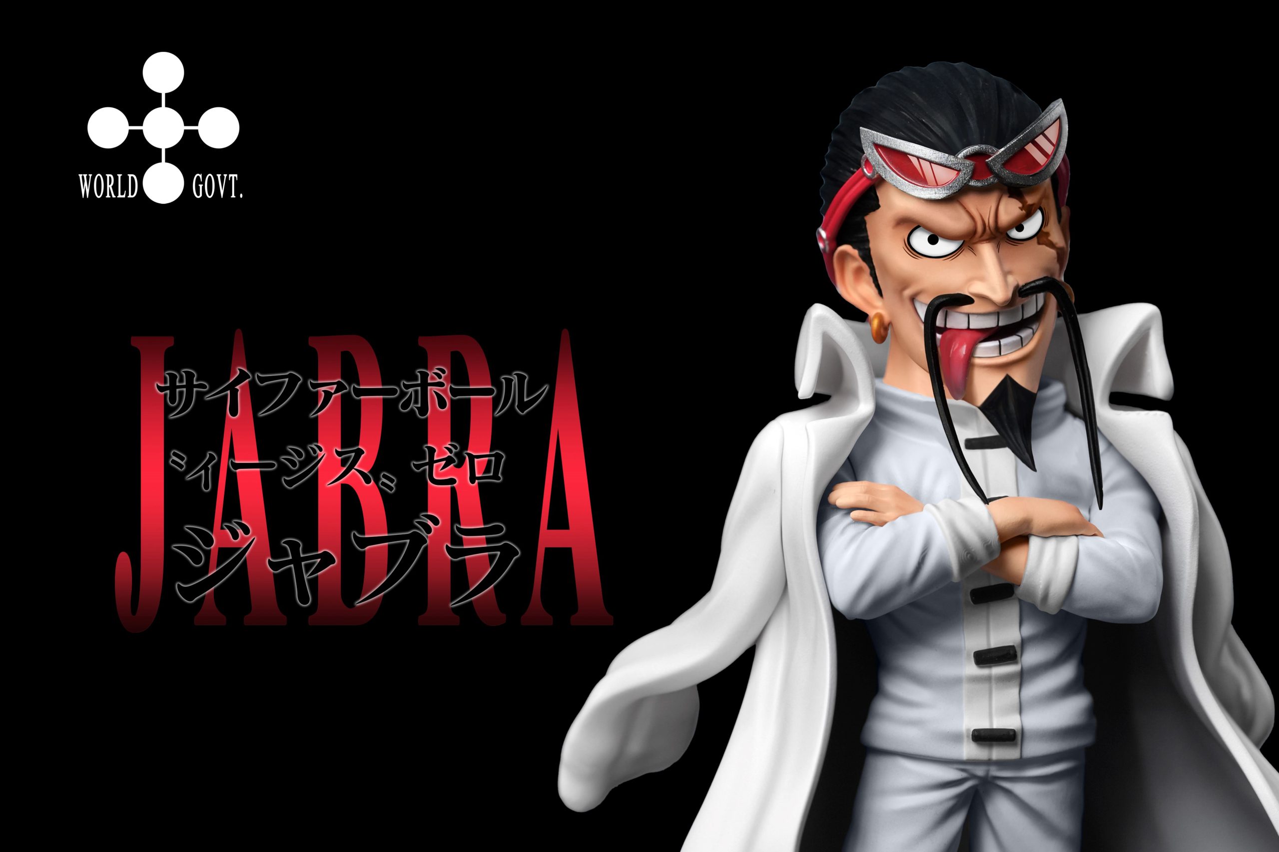 A+ Studio - One Piece World Government CP0 #6 Jabra - orzGK A+ Studio - One Piece World Government CP0 #6 Jabra - orzGK
