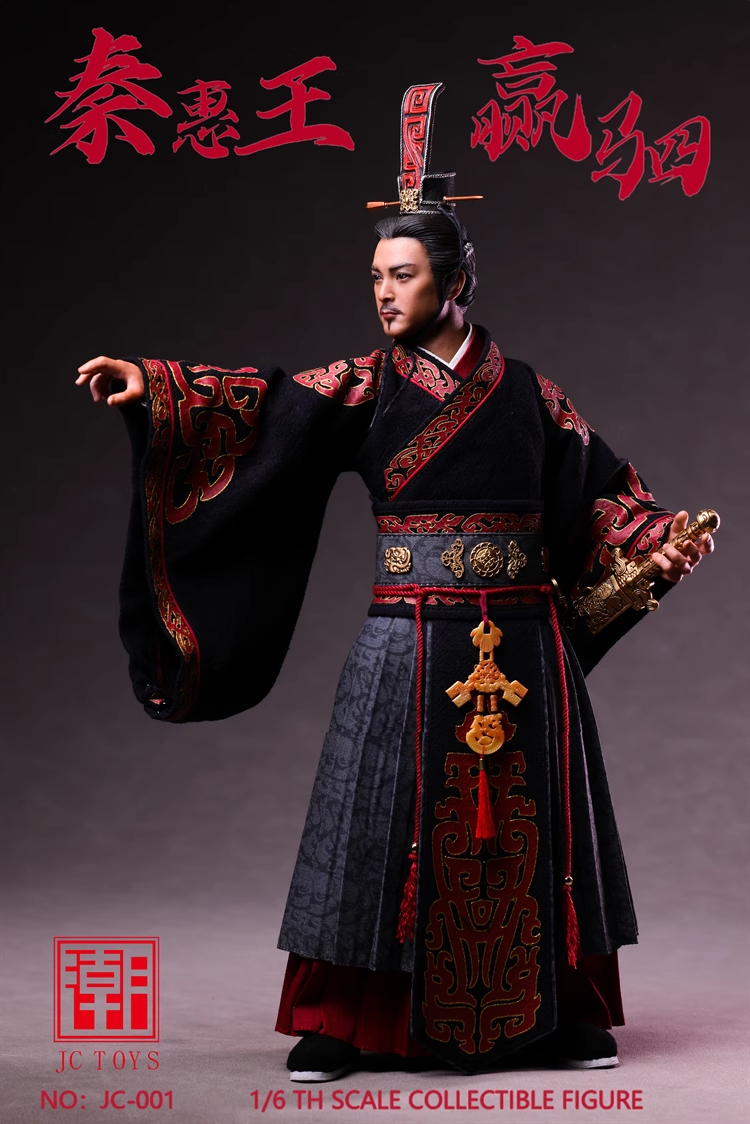 JIANGCHAO - Original JC-001 1/6 Qin Wang Ying Si (Licensed JIANGCHAO - Original JC-001 1/6 Qin Wang Ying Si (Licensed