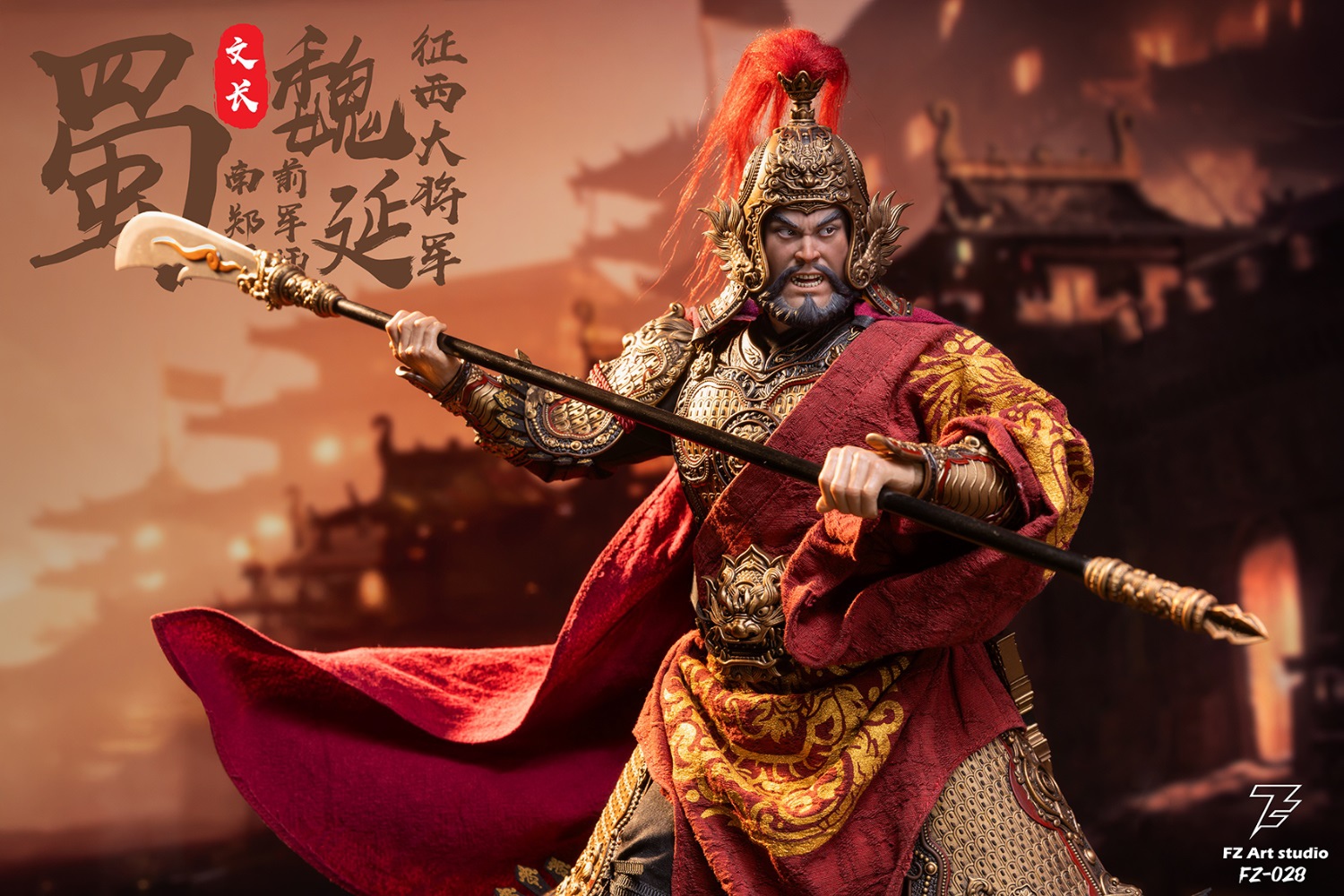 FZ Art Studio - Romance of the Three Kingdoms Legend of FZ Art Studio - Romance of the Three Kingdoms Legend of