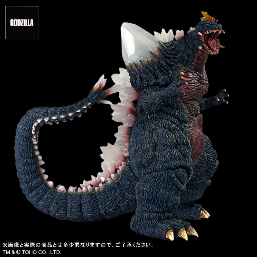 Amazon.com: Godzilla 24
