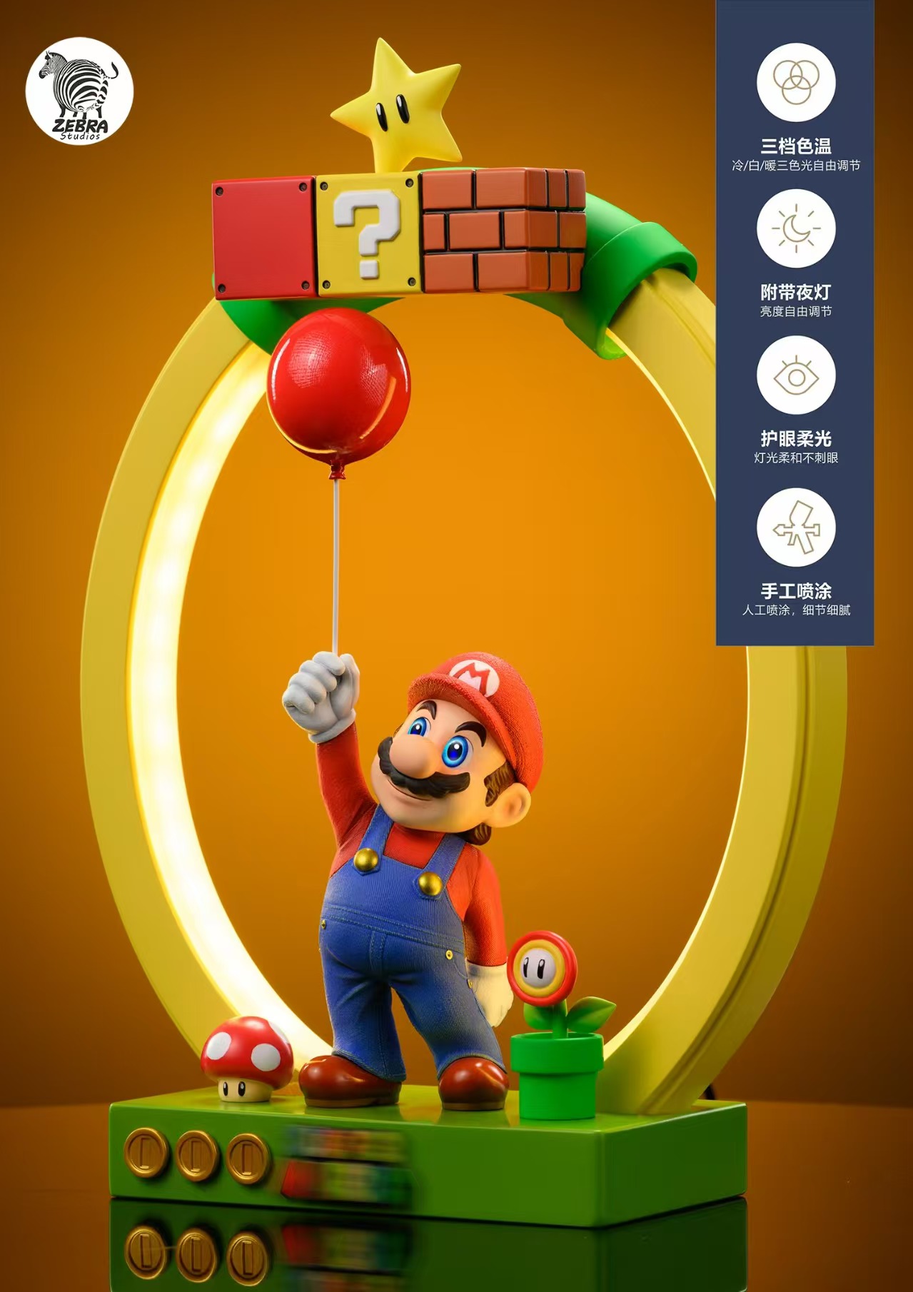Zebra Studio - Super Mario Lamp - orzGK
