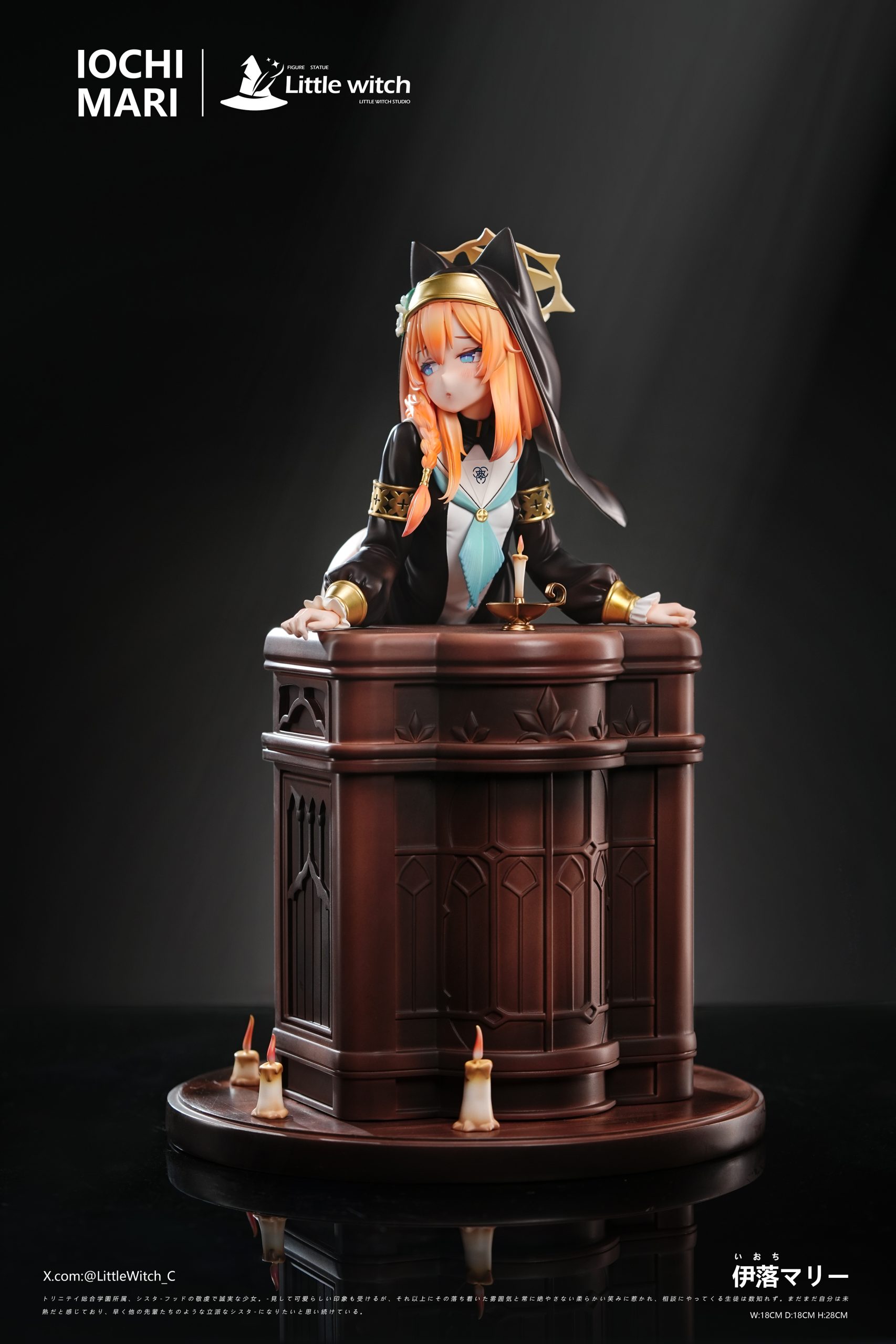Little witch Studio - Blue Archive Nun's Confession Iochi Little witch Studio - Blue Archive Nun's Confession Iochi