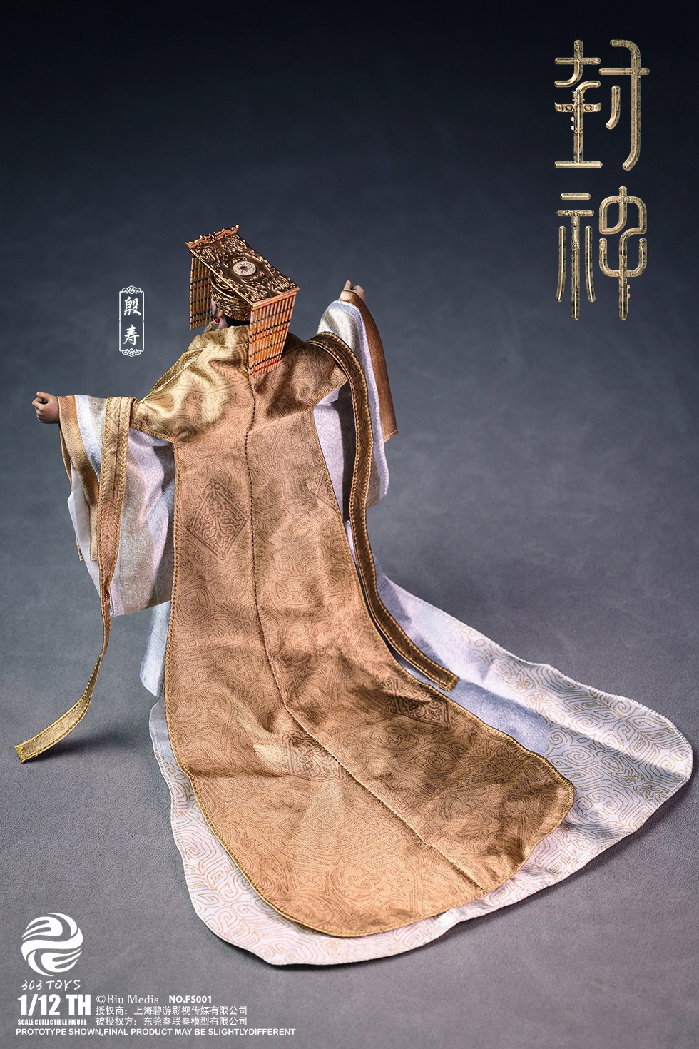 303TOYS - CREATION OF THE GOD: KINGDOM OF STORMS YIN SHOU