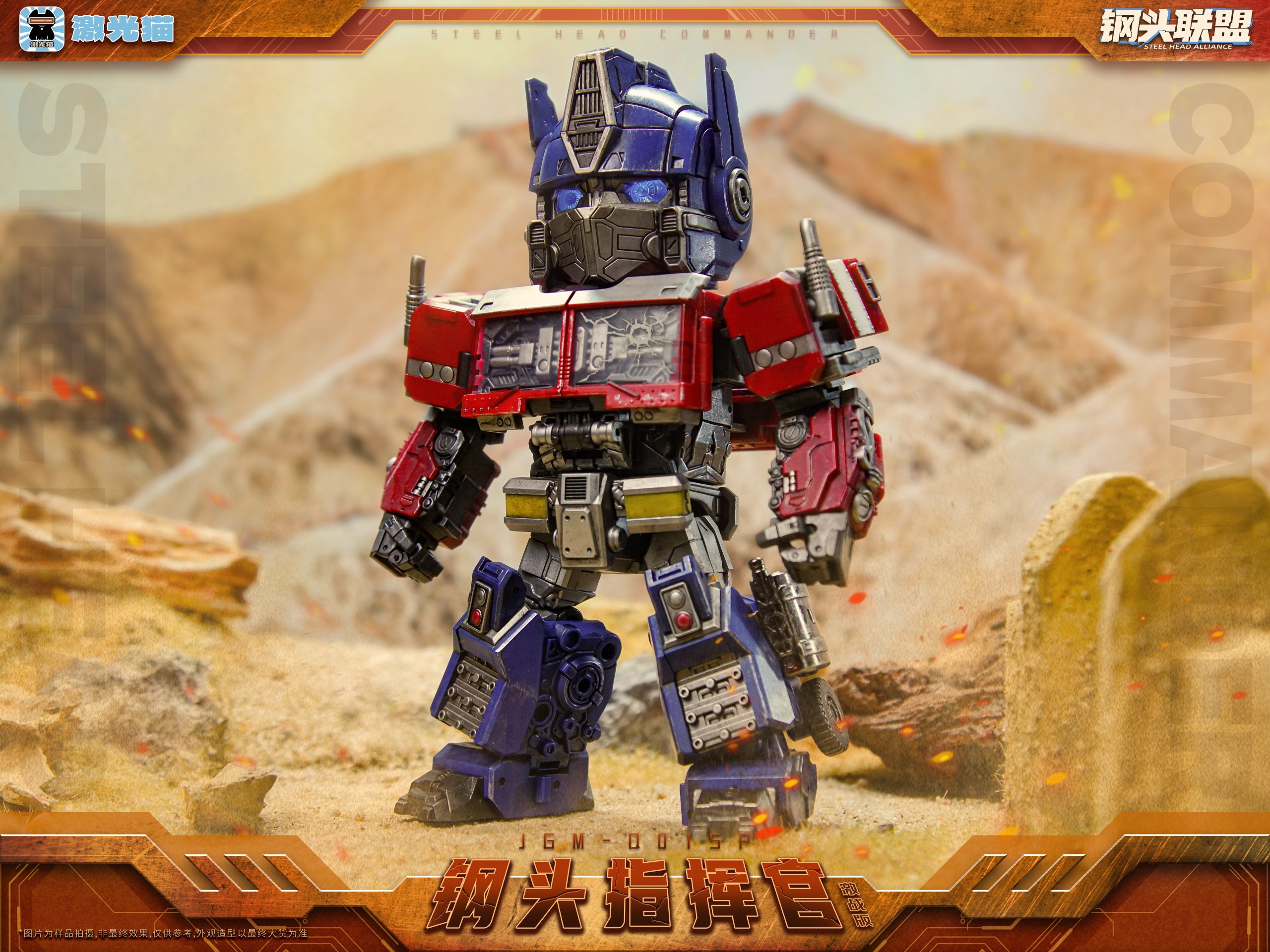 JGM Studio - Transformers JGM-01 Steel head Battle Edition JGM Studio - Transformers JGM-01 Steel head Battle Edition