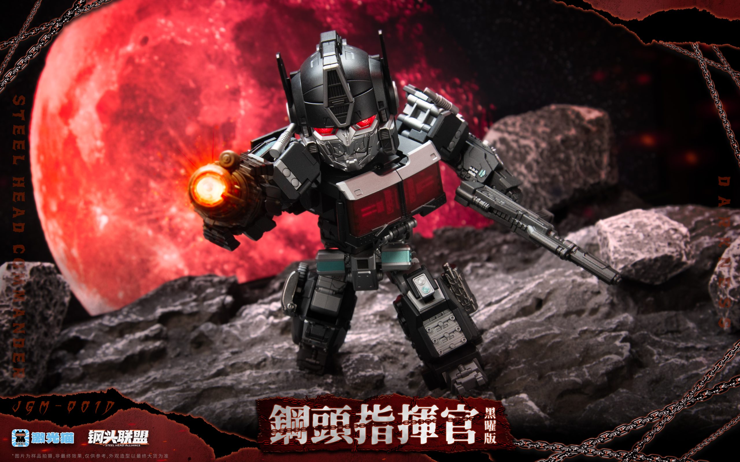 【公式】 JGM-01 Transformers - Studio JGM Steel Edition Battle head アイドルグッズ