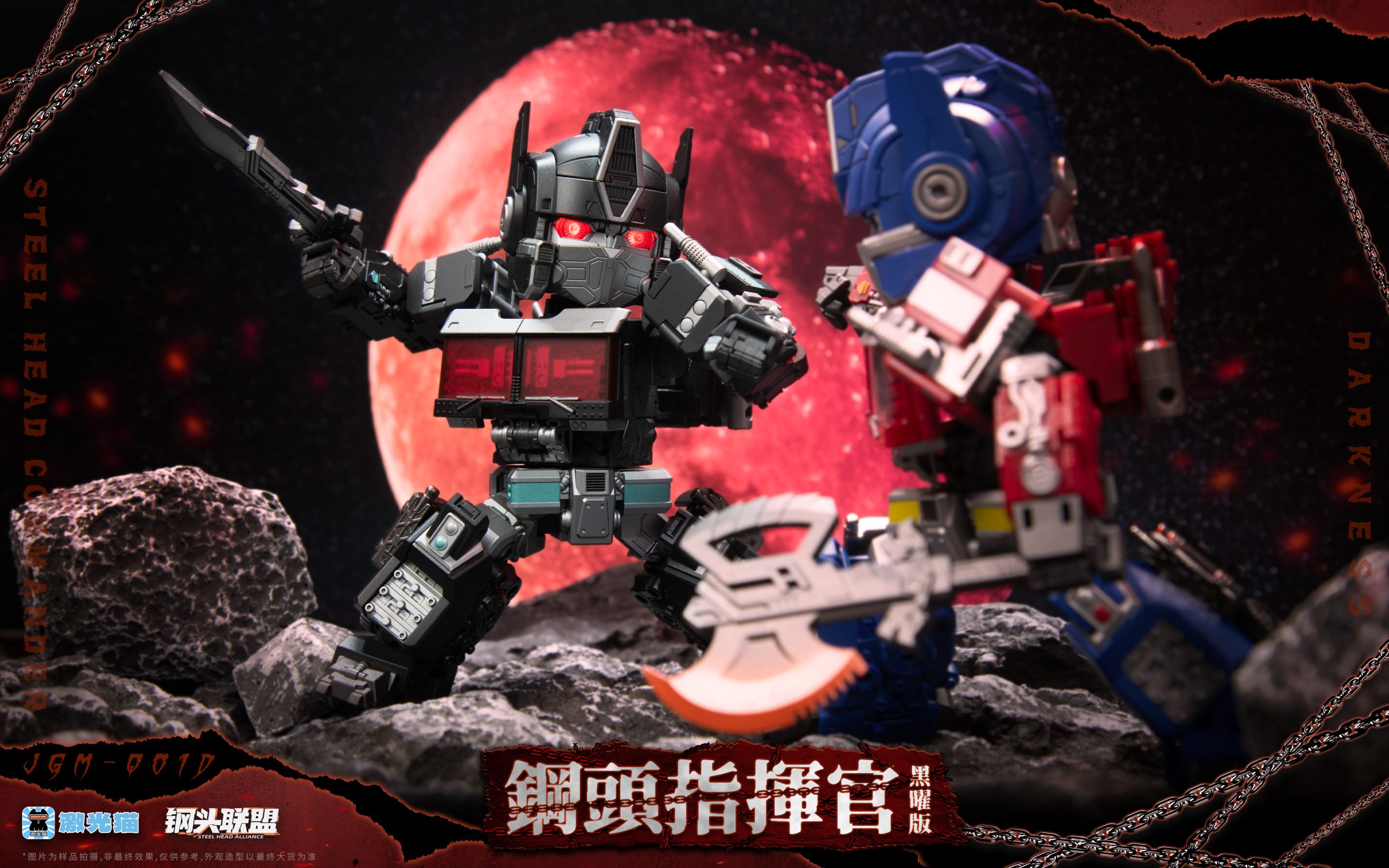 JGM Studio - Transformers JGM-01 Steel head Battle Edition JGM Studio - Transformers JGM-01 Steel head Battle Edition