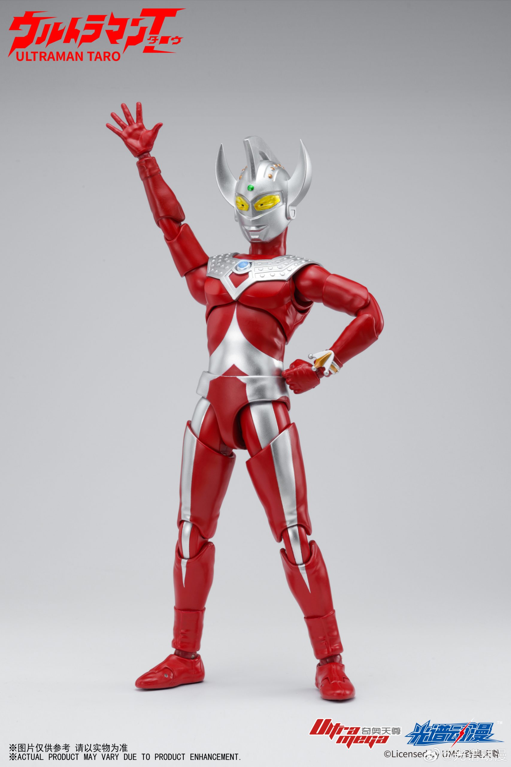 SPECTRUM ACG - Ultraman Taro (Licensed) - orzGK SPECTRUM ACG - Ultraman Taro (Licensed) - orzGK