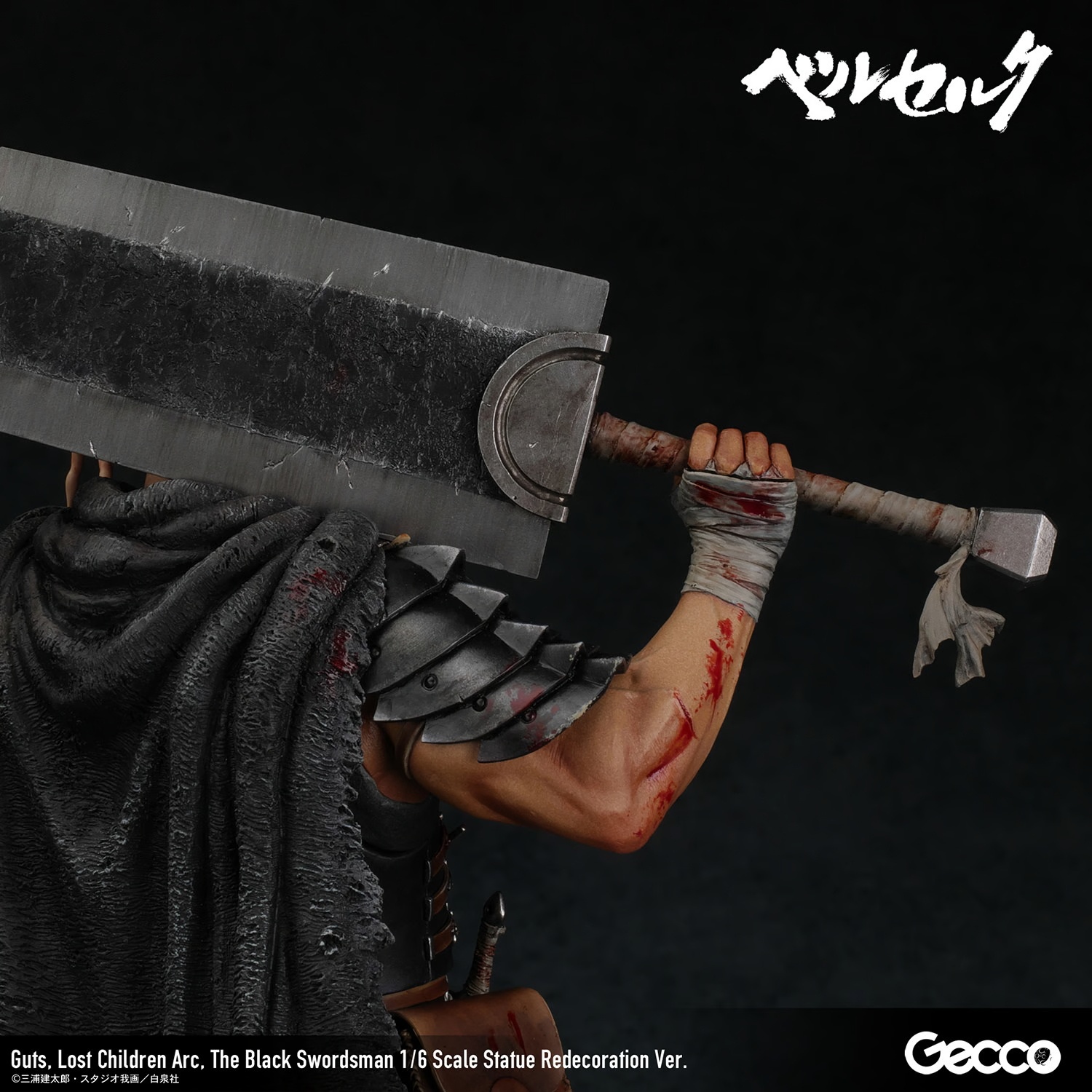 Berserk Guts Statue: 1/6 Scale Epic Battle Scene Collectible
