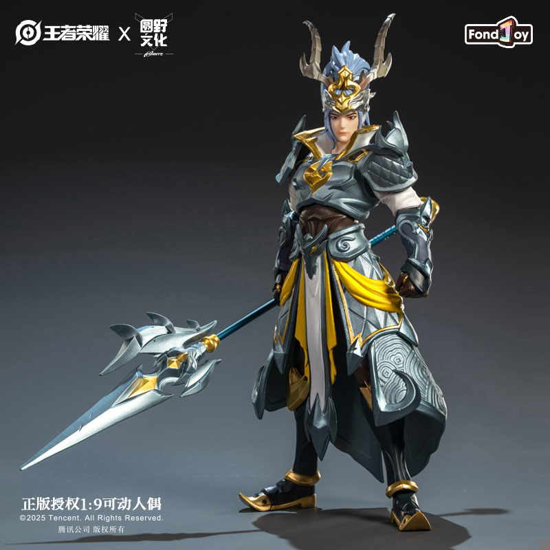 Fondjoy - Honor of Kings Han Xin Bai Long Yin (Licensed) - orzGK
