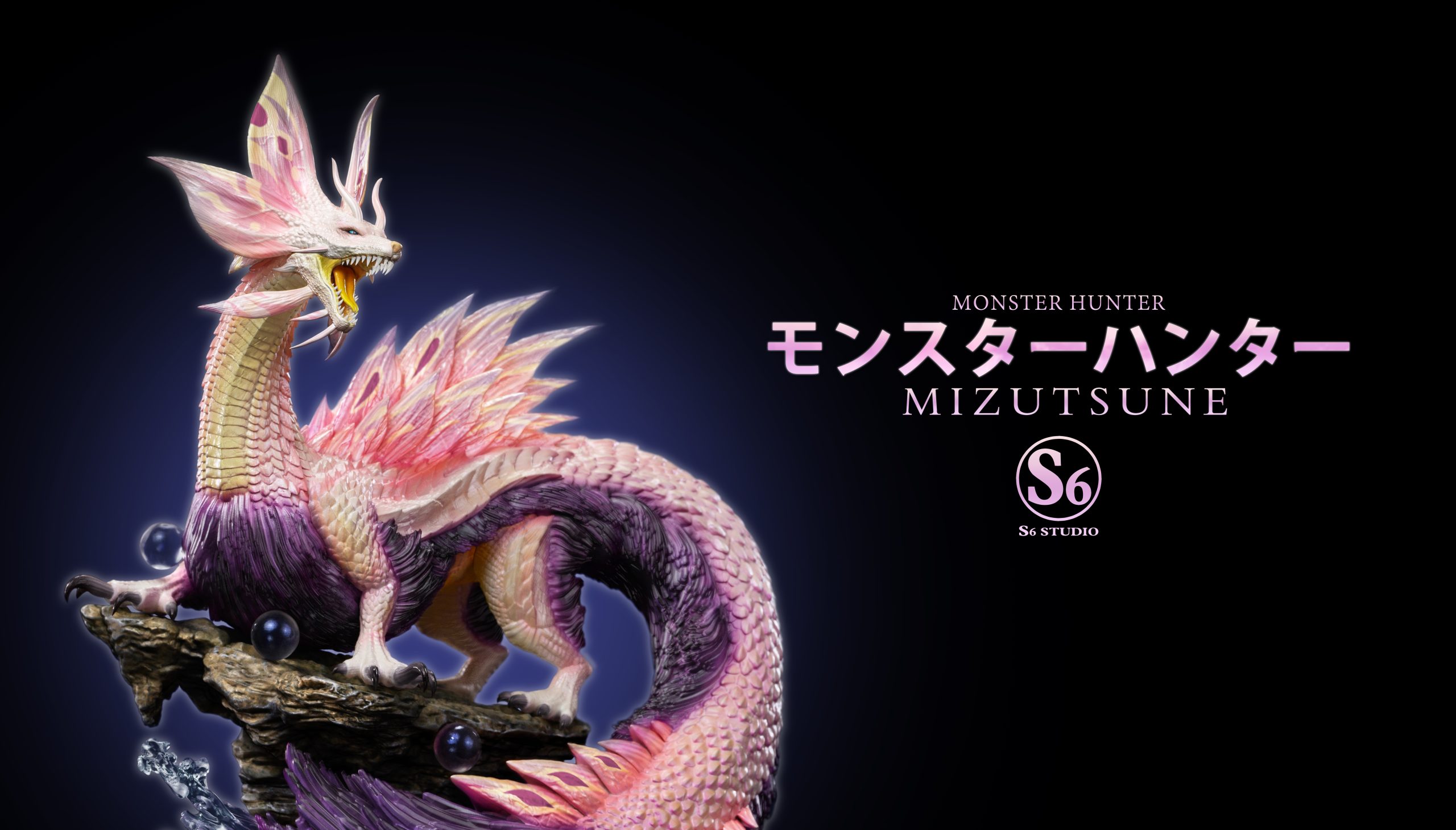 S6 Studio - Monster Hunter Resonance Series 009 Mizutsune