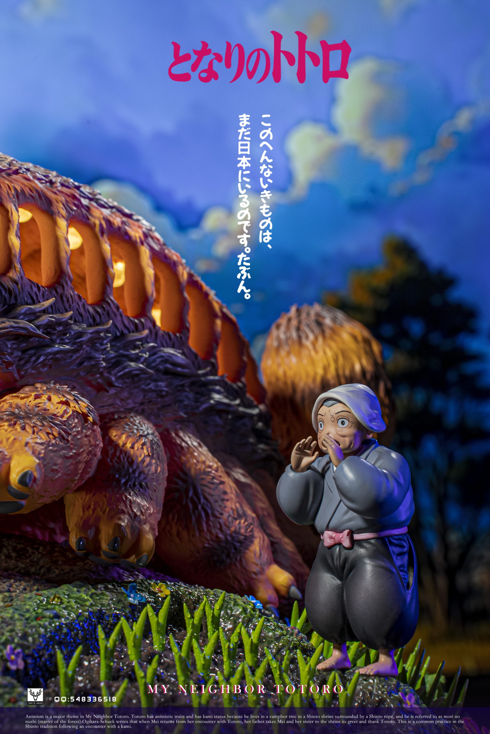 White Deer Studio - My Neighbor Totoro Cat Bus - orzGK White Deer Studio - My Neighbor Totoro Cat Bus - orzGK