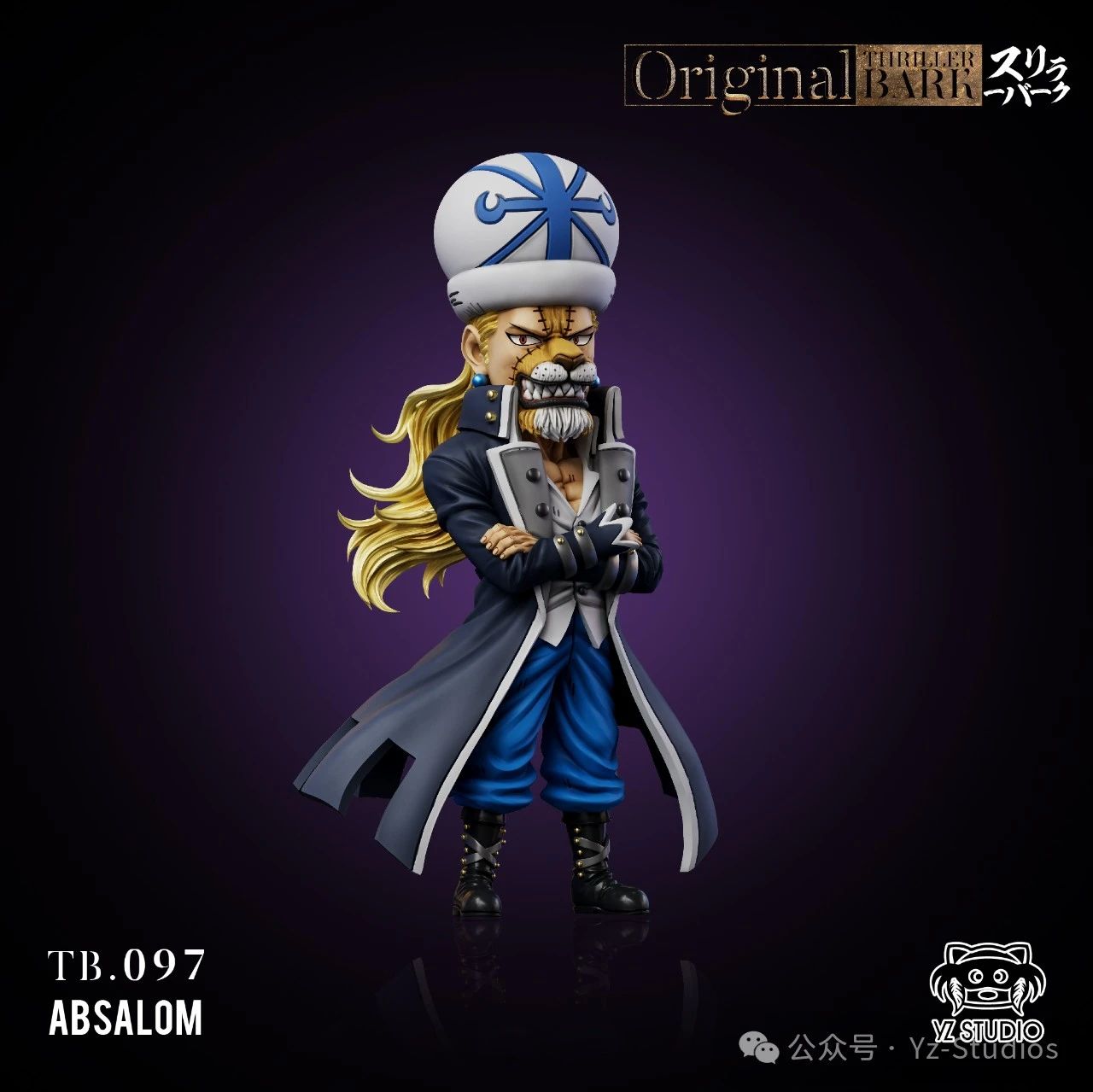 Yz Studio - One Piece Grand Line Series Horror Bark Fifth