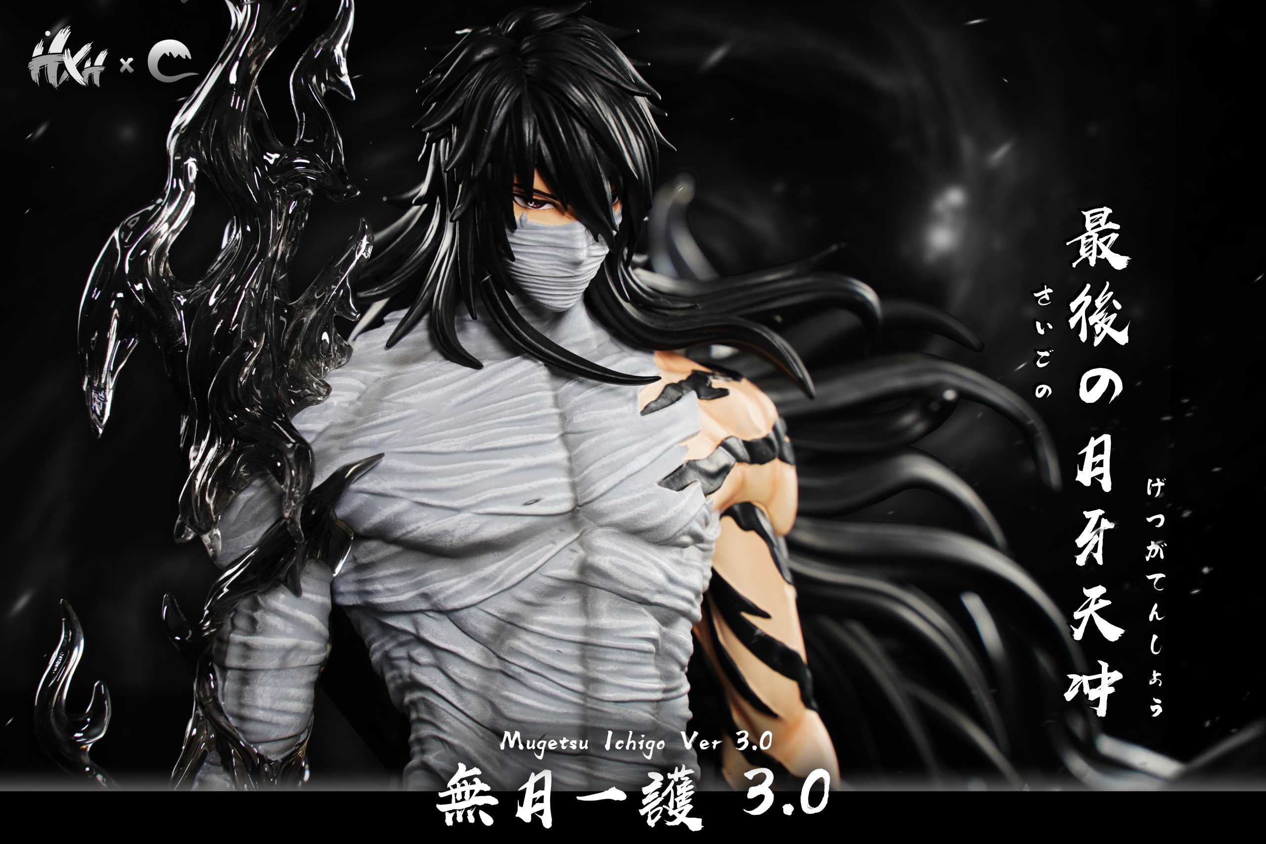 BLEACH Kurosaki Ichigo Resin XT Studio Statue Model Original