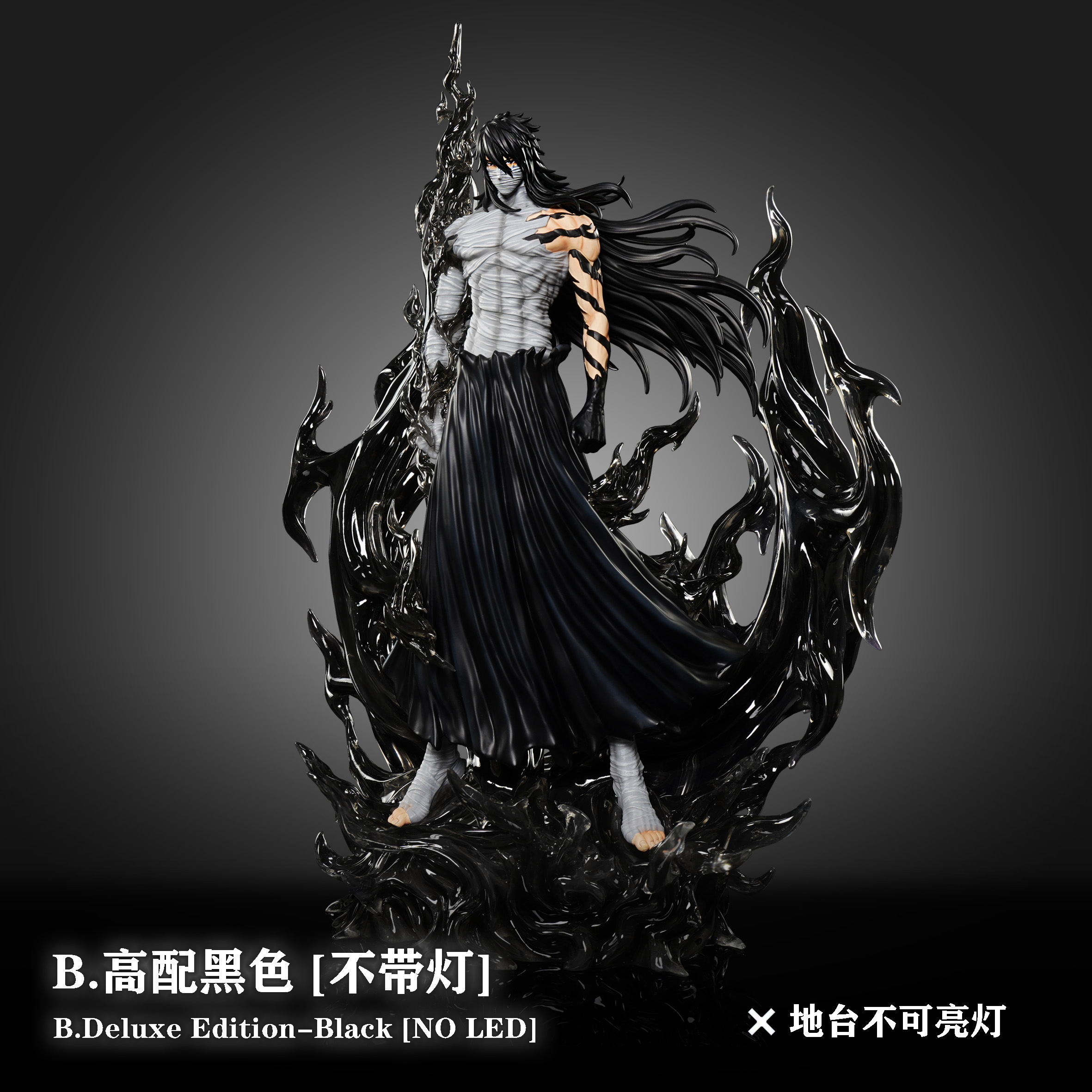 CHENG Studio - BLEACH Zangetsu Ichigo Kurosaki 3.0 - orzGK