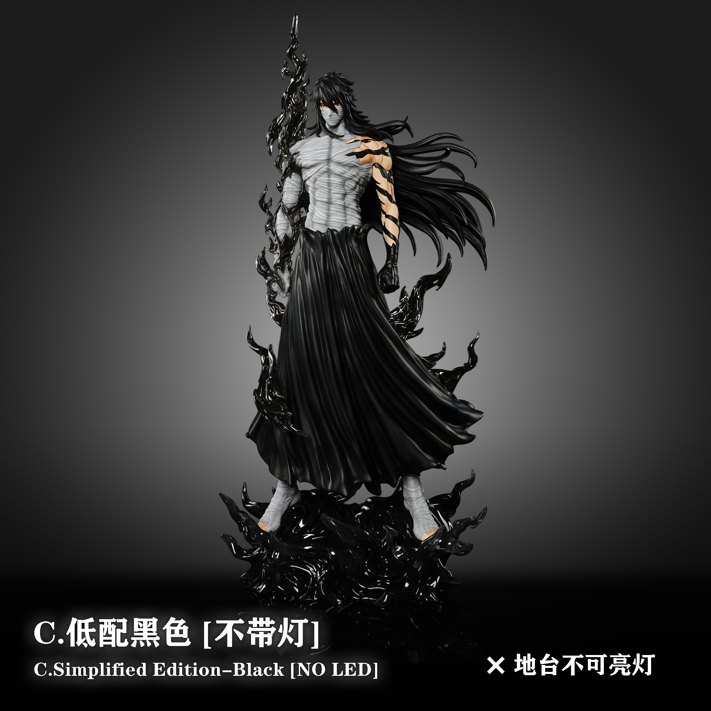 Duan Jie Studio X EVIL Studio - Ichigo Kurosaki – Avolounge