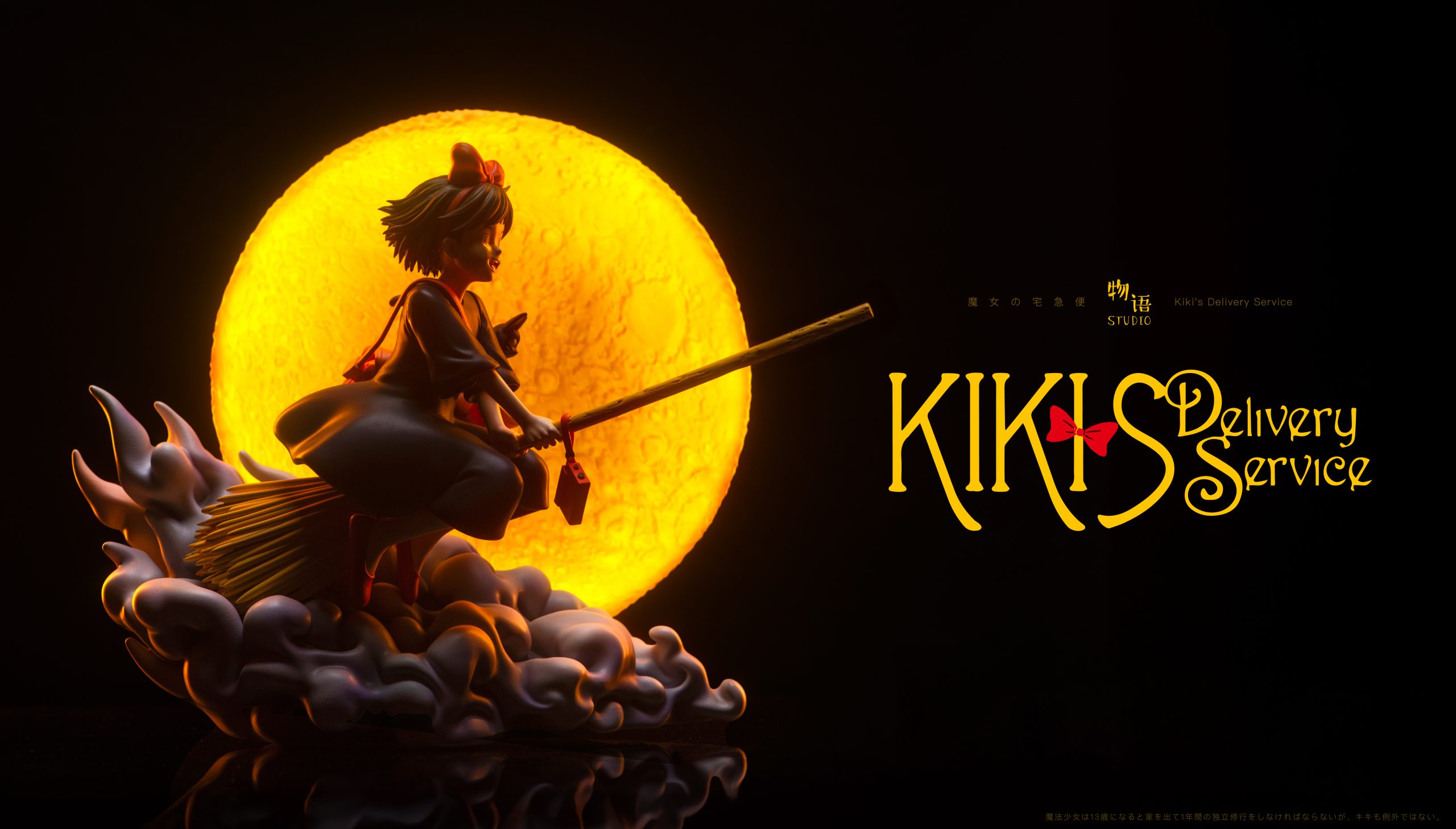Her Universe Studio Ghibli Kiki's Delivery Service Jiji