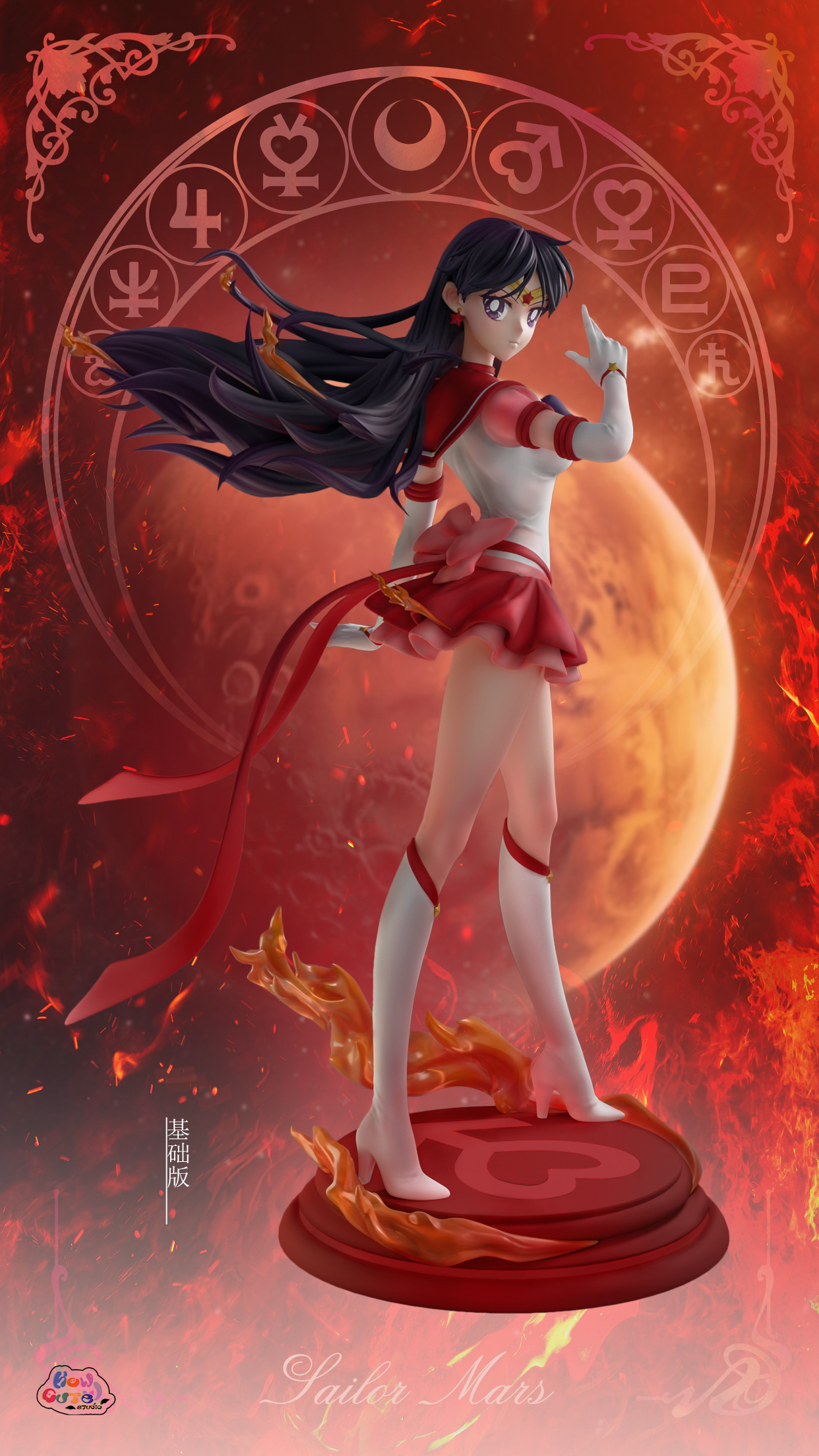 Sailor Moon Archives - orzGK