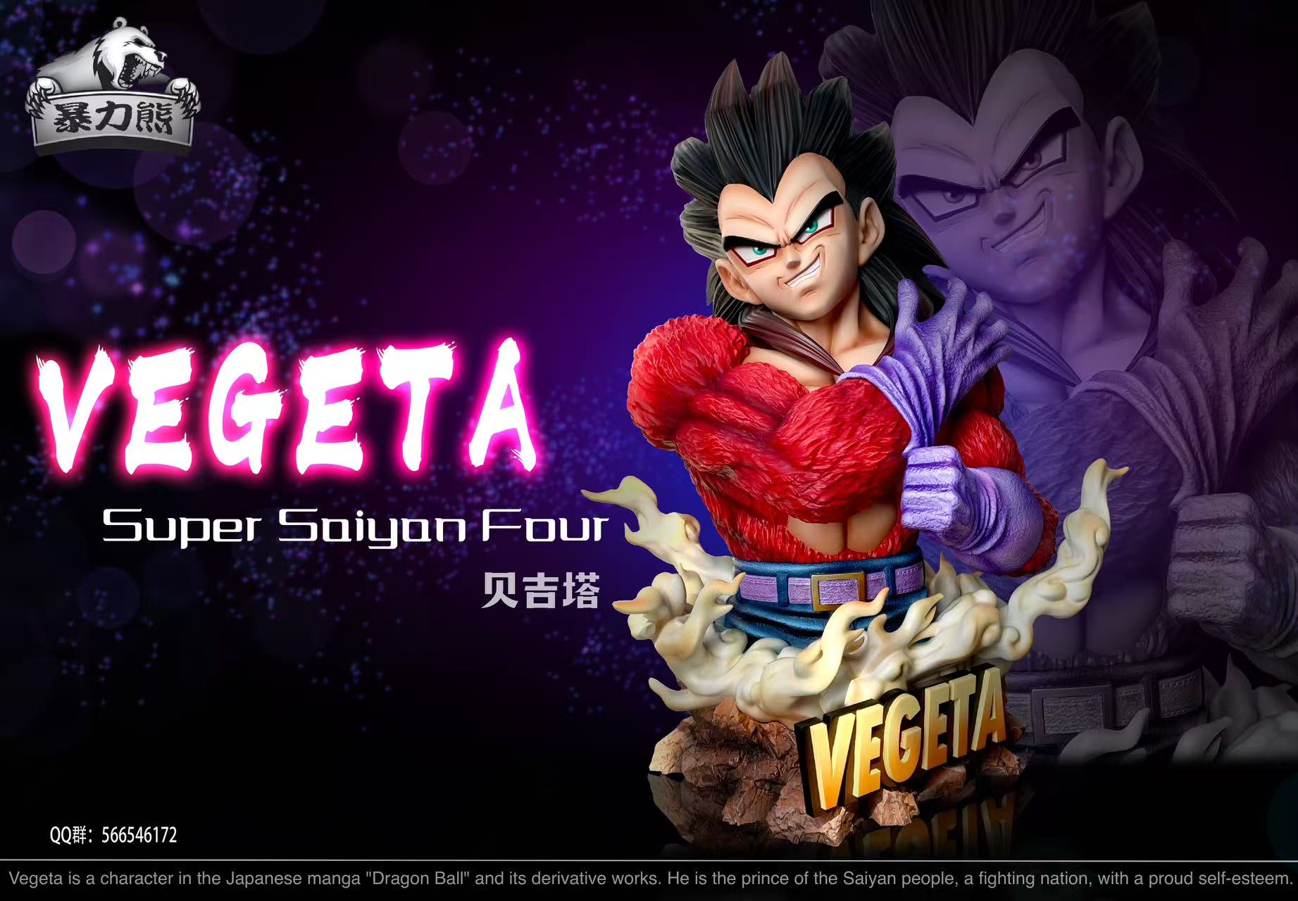 Violent Bear Studio - Dragon Ball Super Saiyan 4 Vegeta Bust