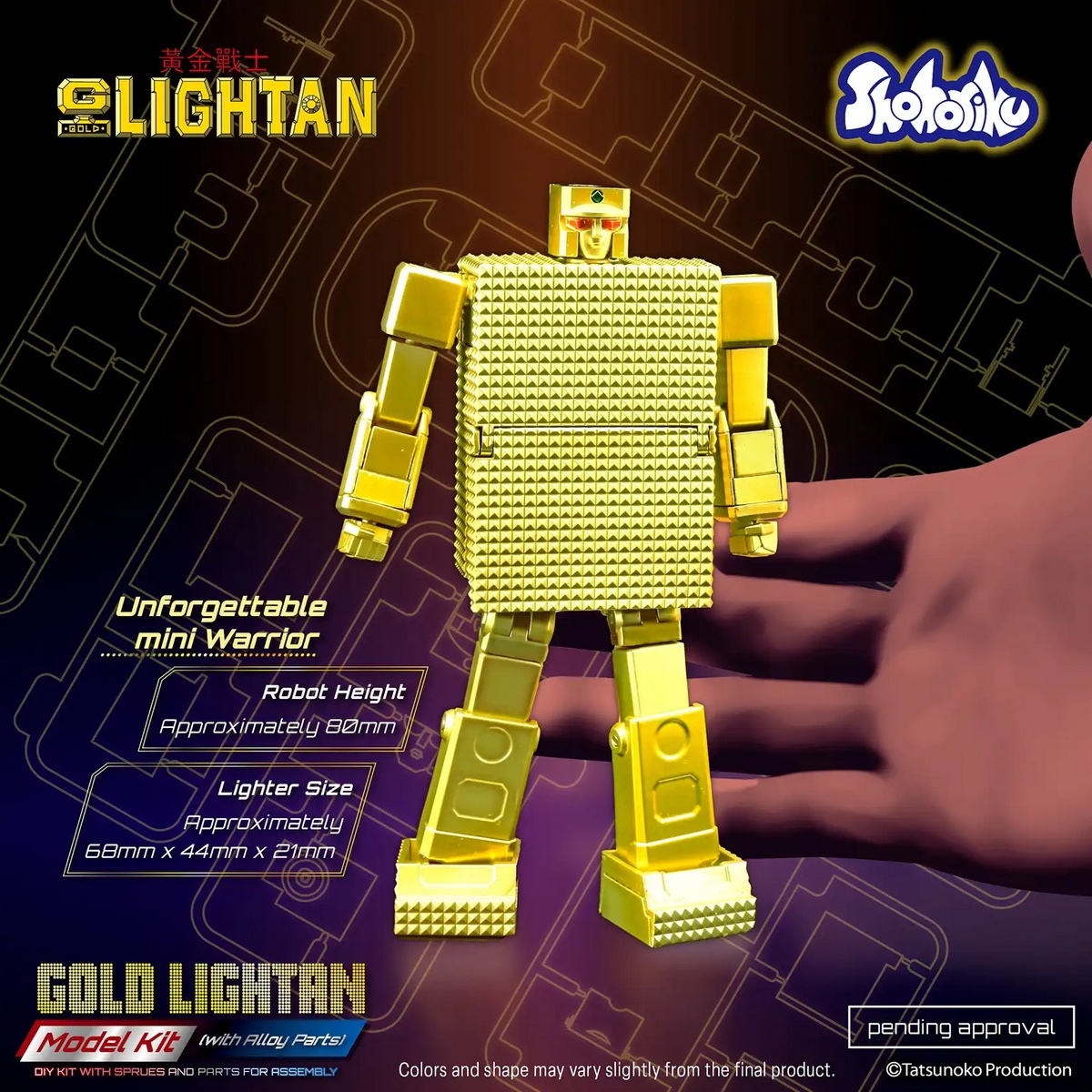 Shohoriku - Gold Lightan The Golden Worrior SK0060 (Licensed