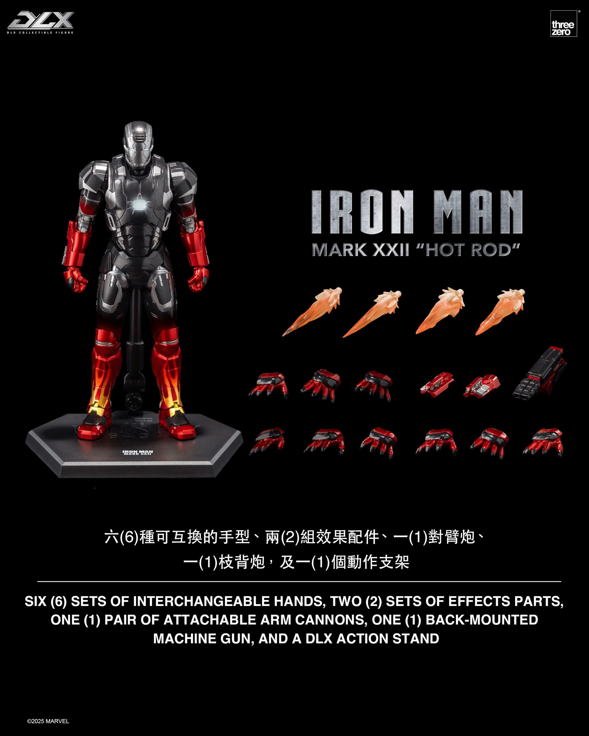 Threezero - Marvel DLX Iron Man Mark 22 Hot Rod 3Z0945C0