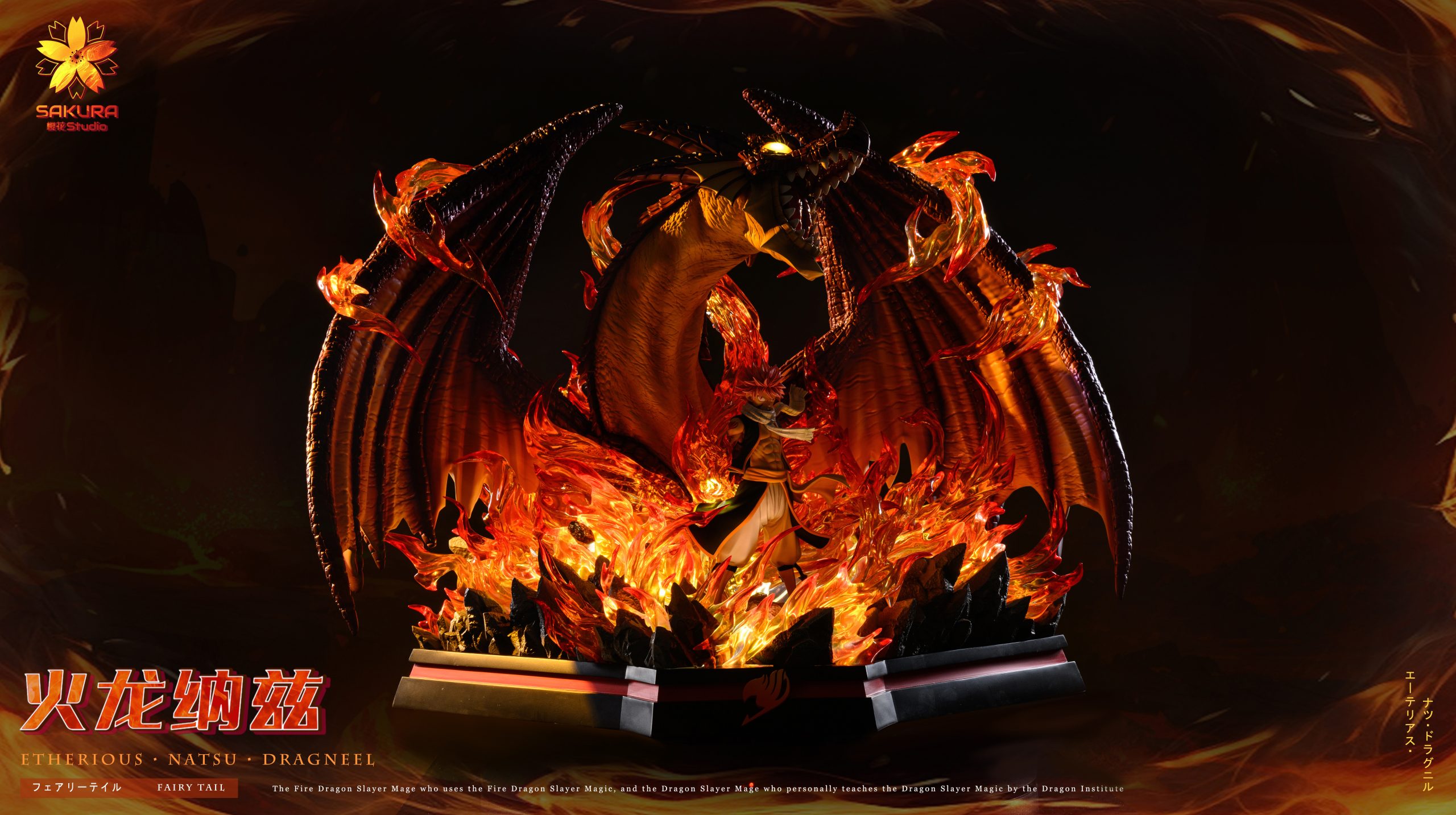 SAKURA Studio - Fairy Tail 01 The Fire Dragon Natsu Dragneel