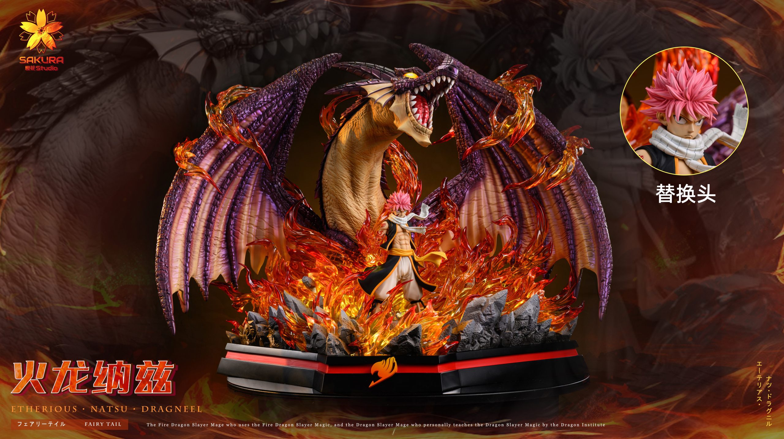 品良く着こなすため 01 Tail Fairy - Studio SAKURA The Dragneel Natsu Dragon Fire フェイスクリーム