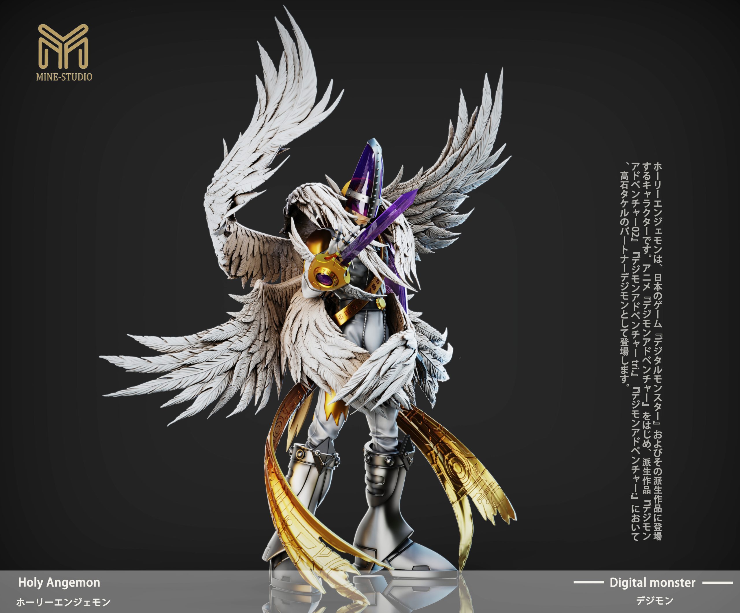 Mine Studio - Digimon Ultimate 02 Holy Angemon - orzGK