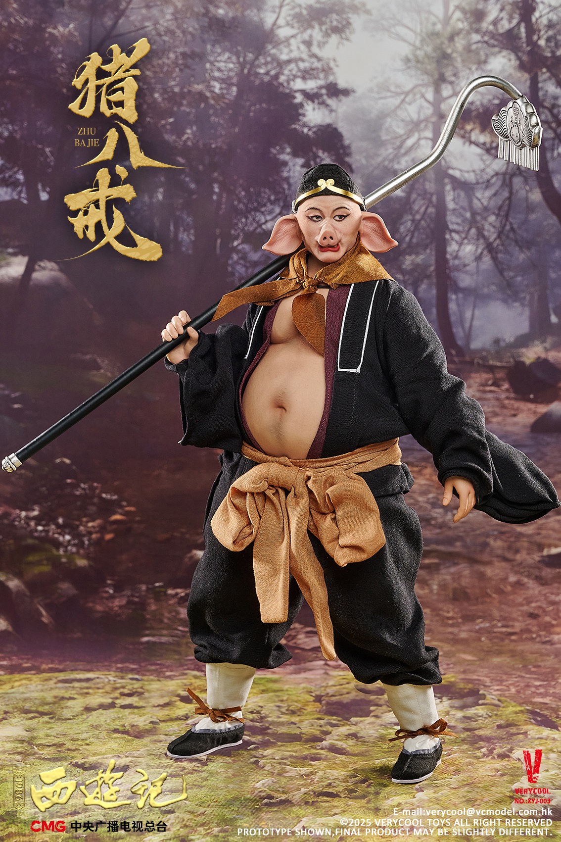 VERYCOOL - 1/6 Scale Zhu Bajie Action Figure XYJ-003
