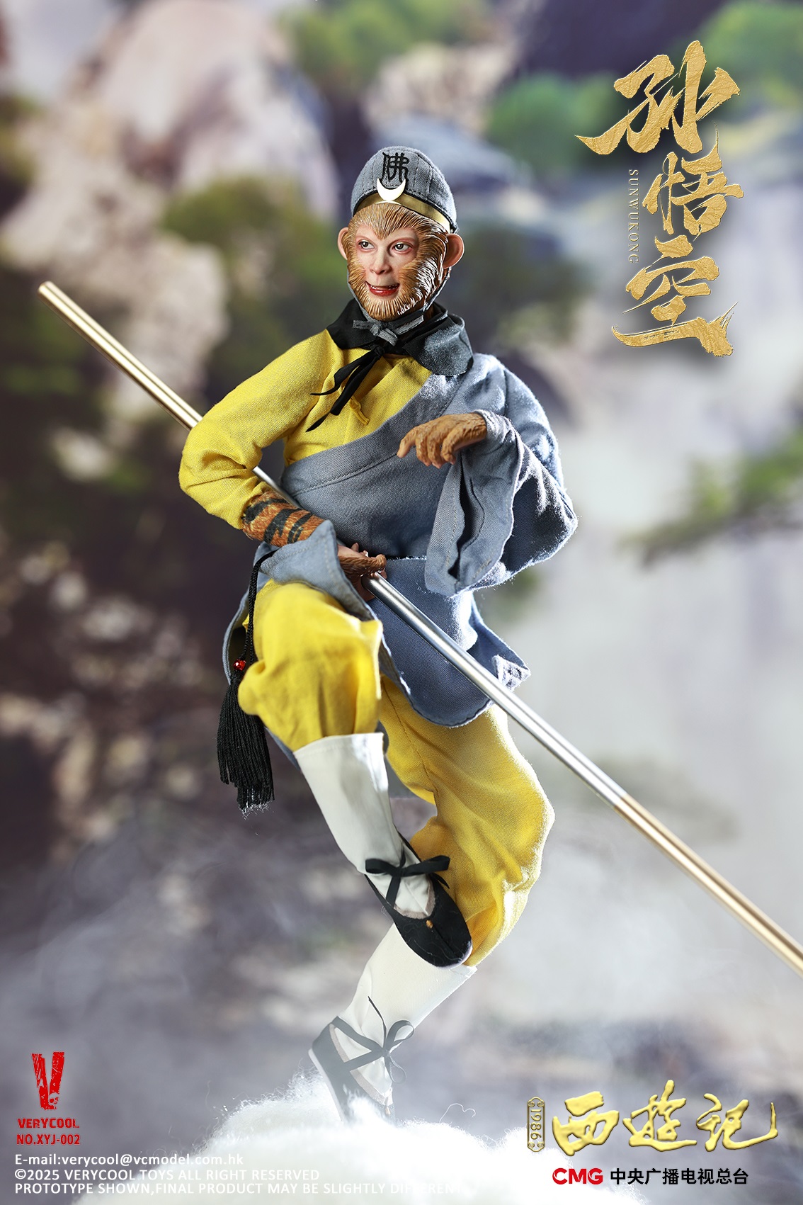 VERYCOOL - Sun Wukong The Monkey King XYJ-002 (Licensed) - orzGK