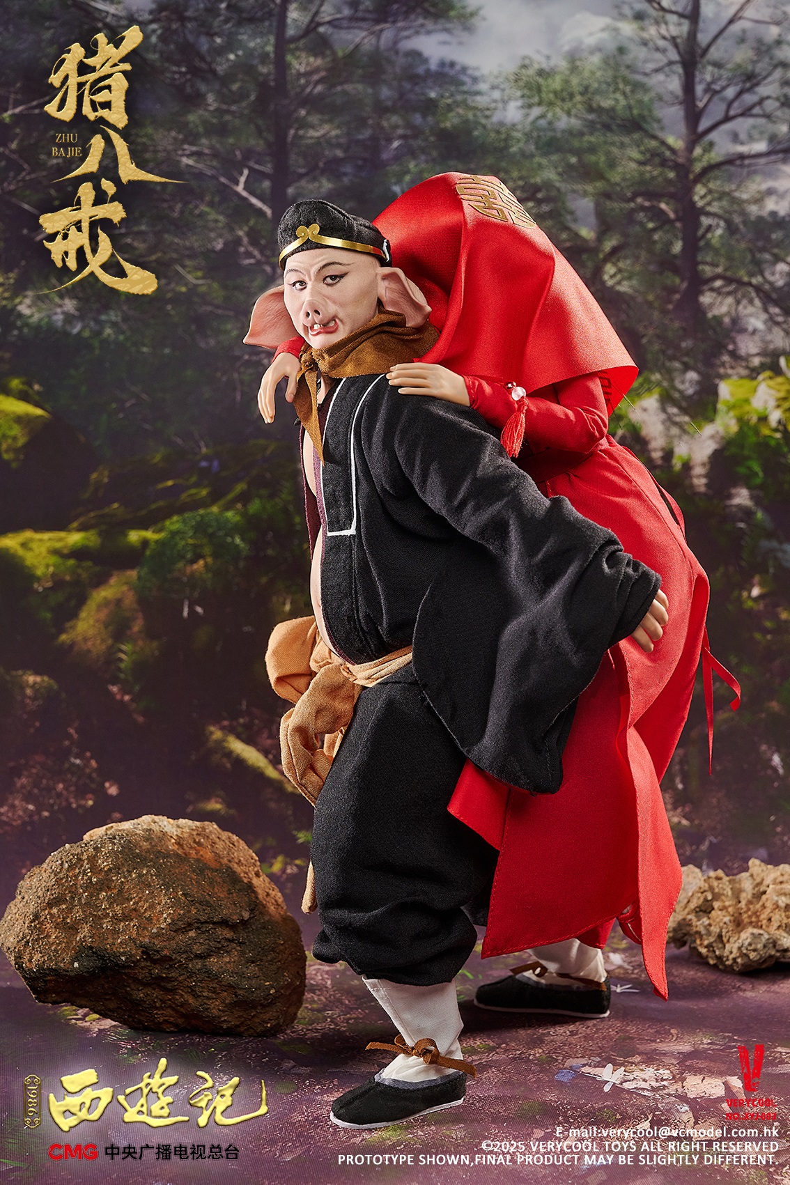 VERYCOOL - 1/6 Scale Zhu Bajie Action Figure XYJ-003
