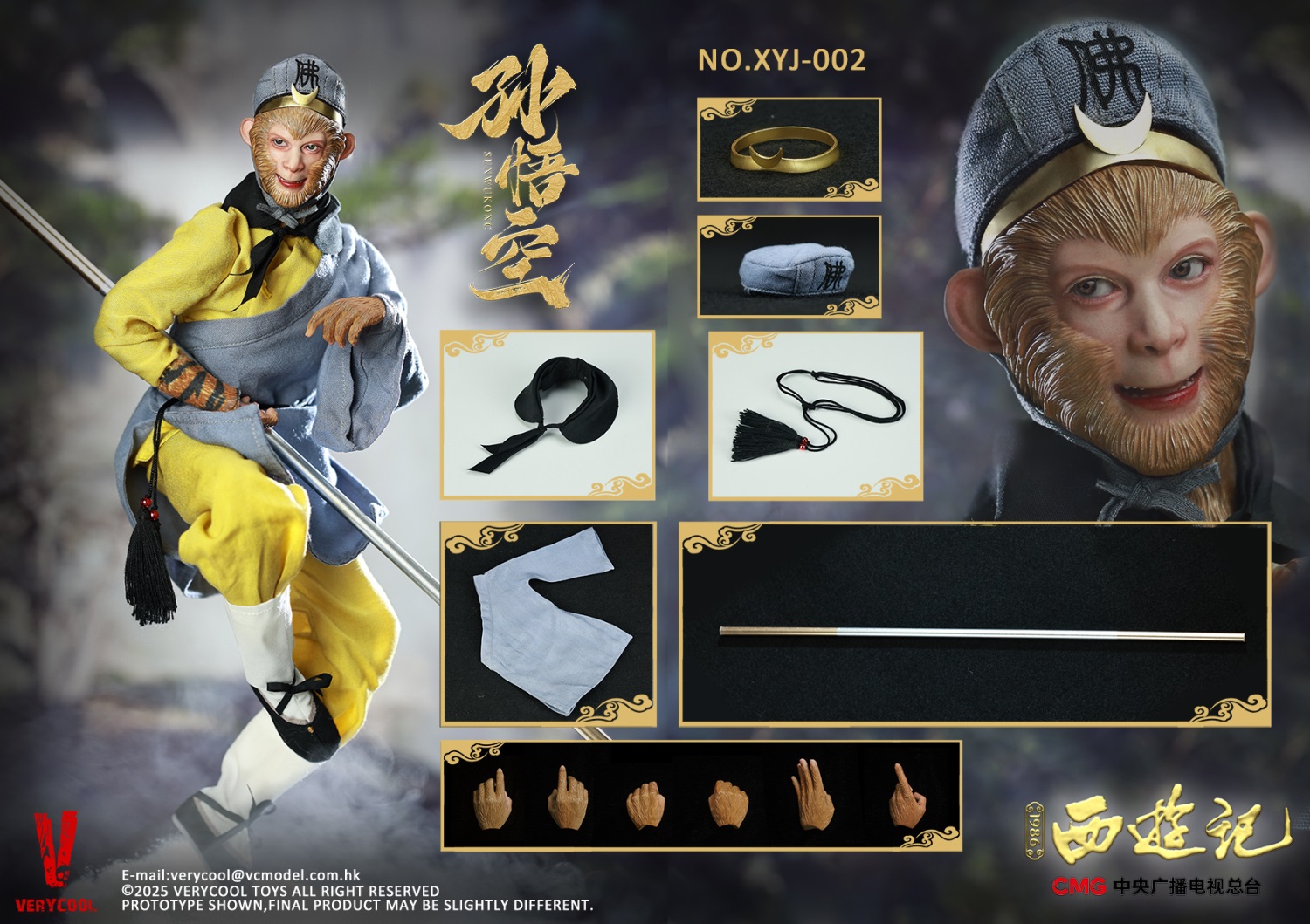 VERYCOOL - Sun Wukong The Monkey King XYJ-002 (Licensed) - orzGK