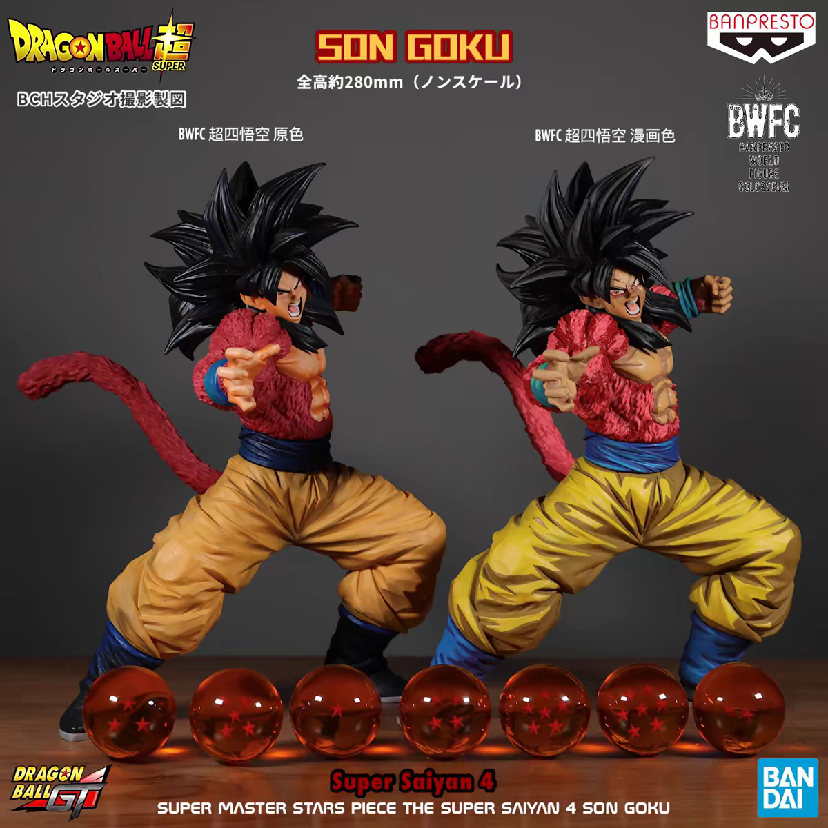 gokuss_fullgold_1_1200x1200.
