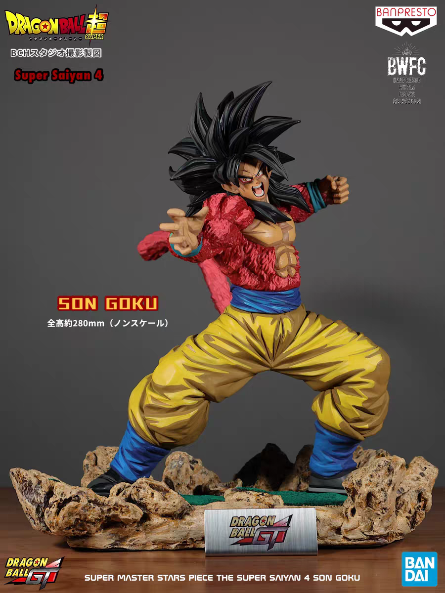 BANDAI SPIRITS - Super Master Stars Piece Dragon Ball Super