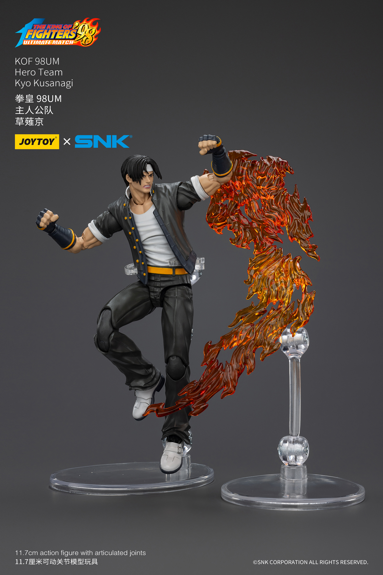 JOYTOY - KOF 98UM Hero Team Kyo Kusanagi Goro Daimon